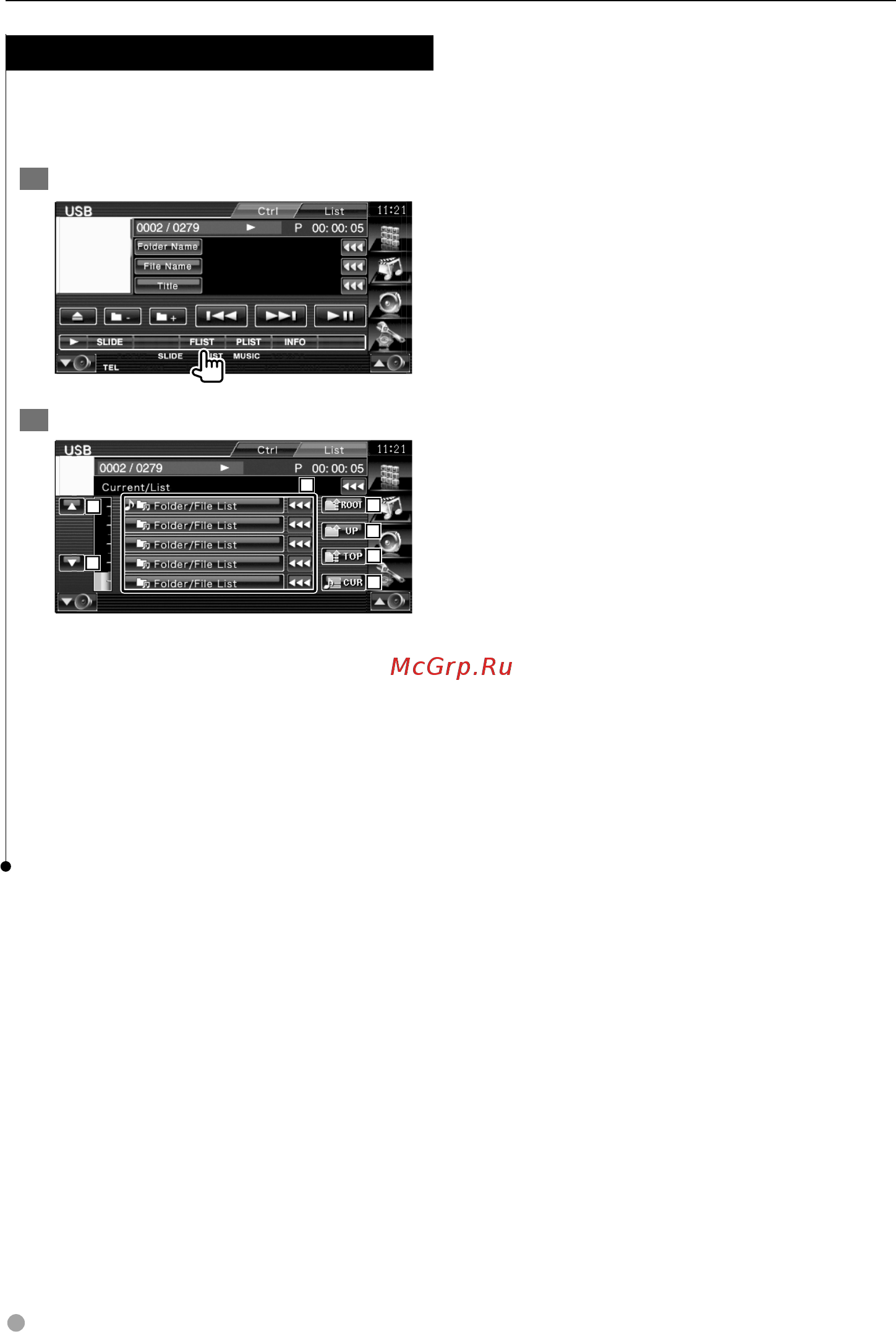 Kenwood KVT-522 DVDY [38/96] Выбор папки