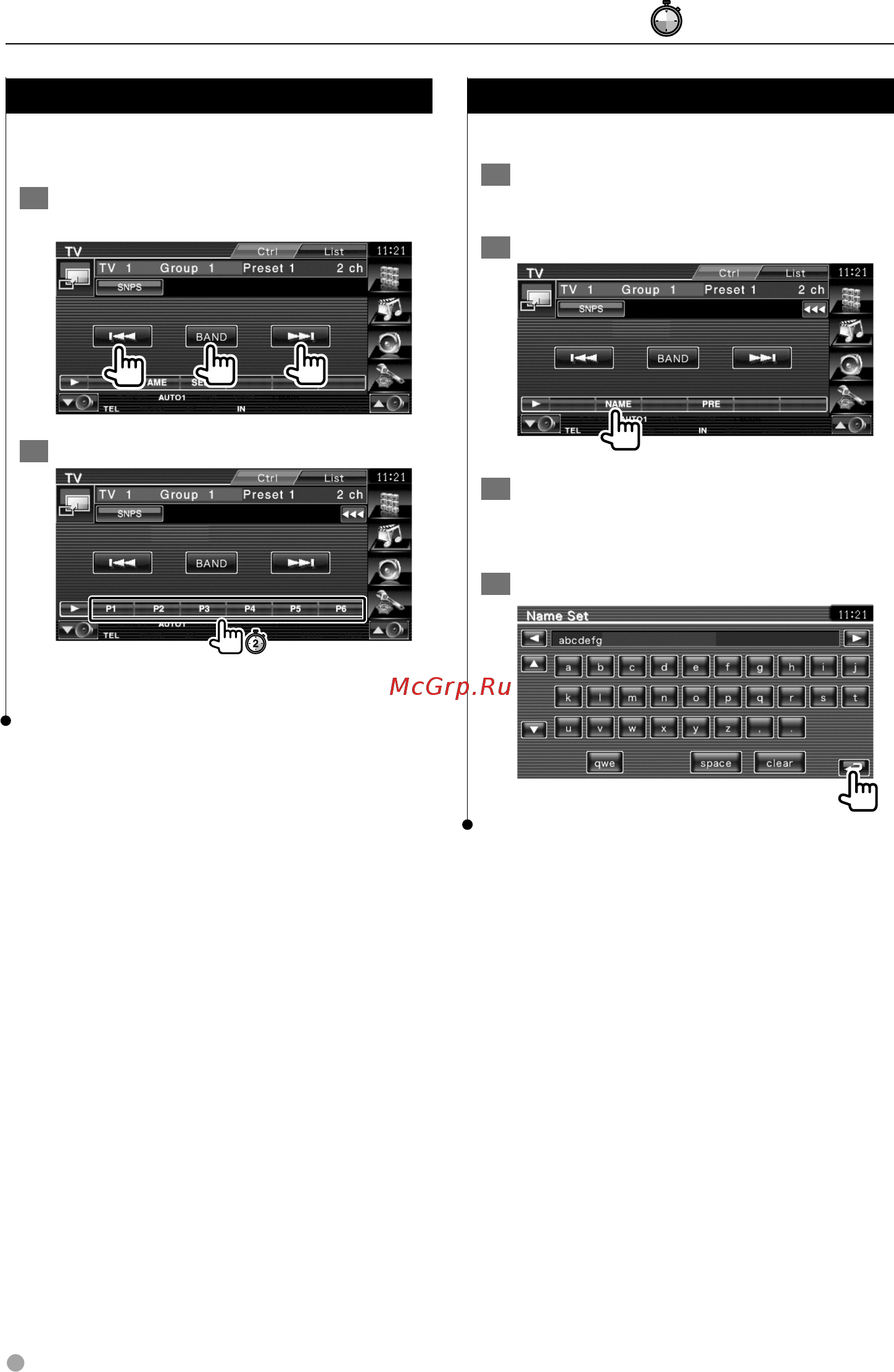 Kenwood KVT-522 DVDY [42/96] Запоминание вручную