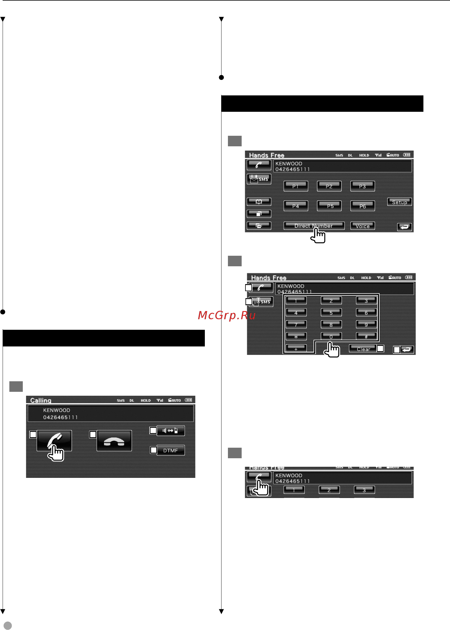 Kenwood KVT-522 DVDY [48/96] В ходе приема вызова