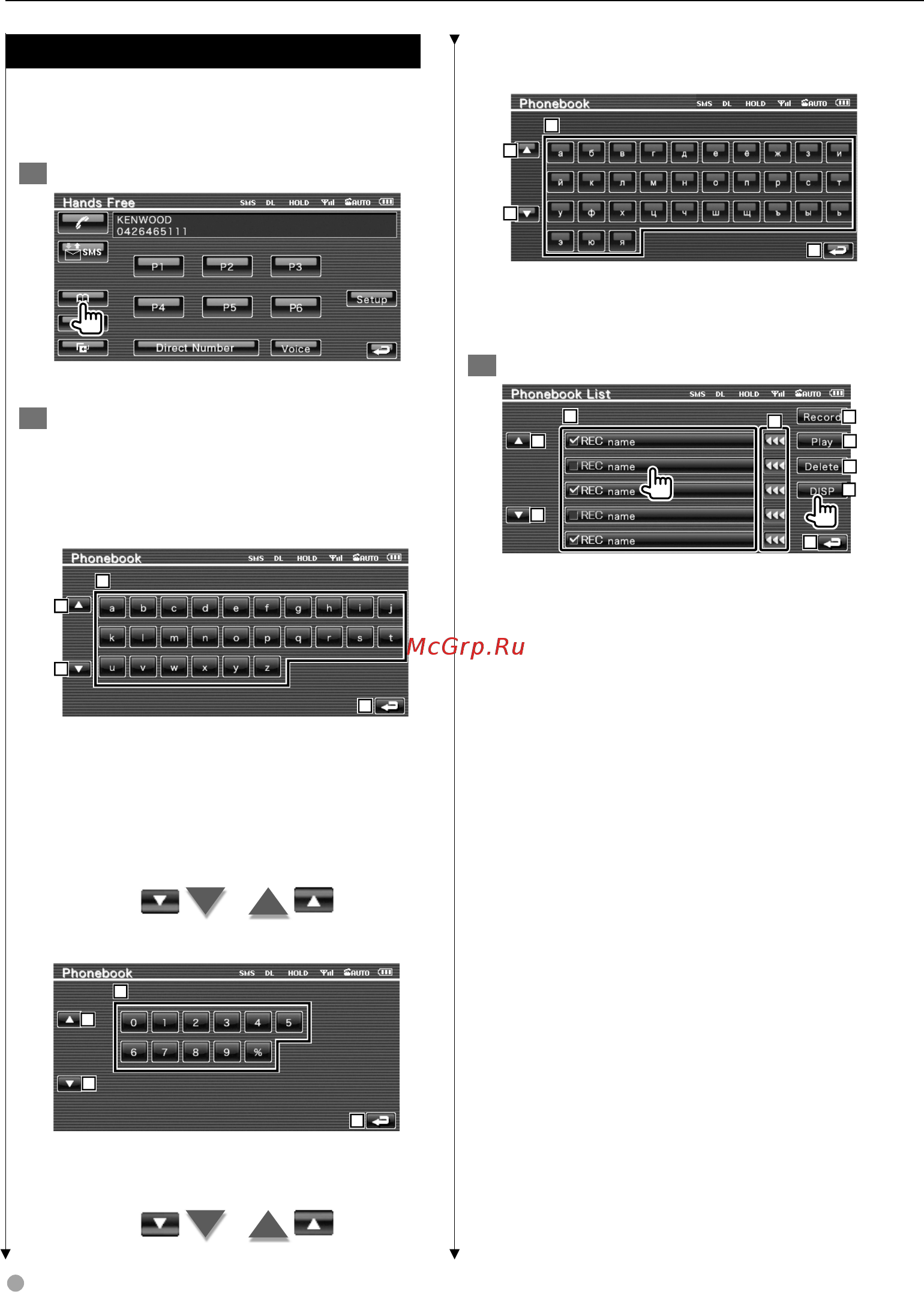 Kenwood KVT-522 DVDY [50/96] Вызов по телефонной книге