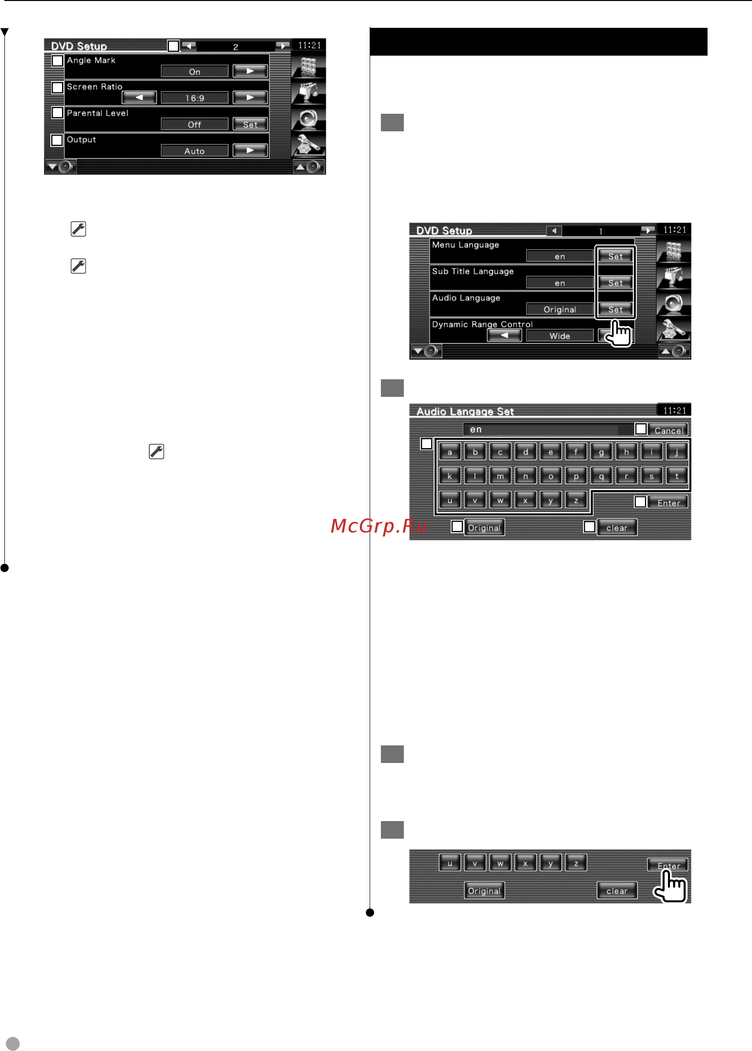 Kenwood KVT-522 DVDY [60/96] Настройка языка
