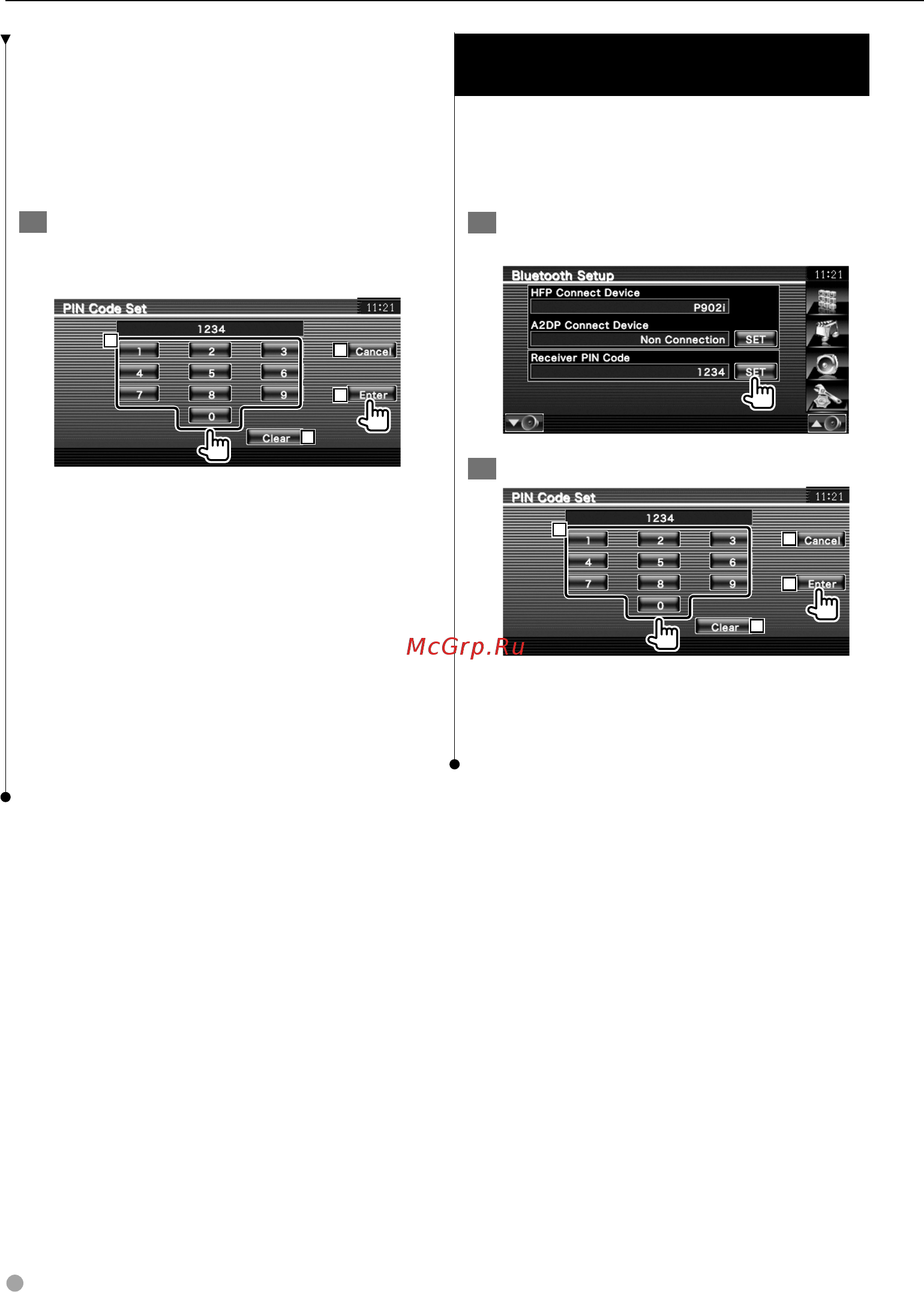 Kenwood KVT-522 DVDY [76/96] Установка pin кода устройства bluetooth