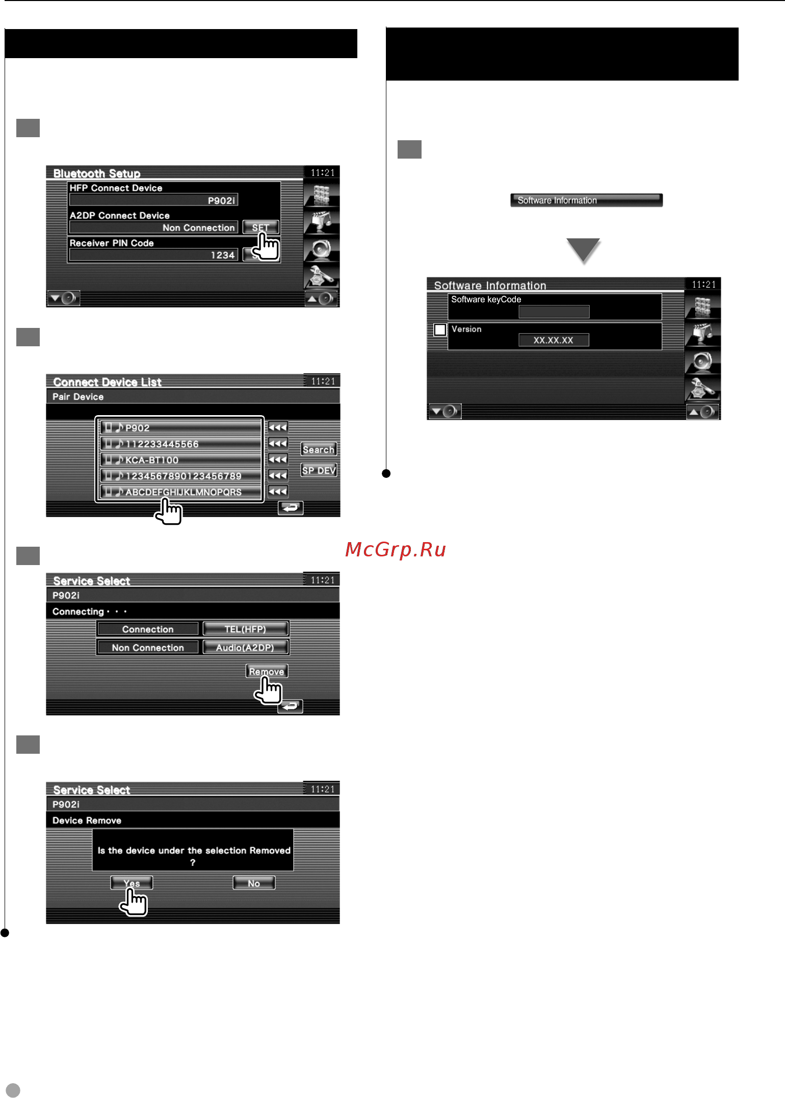 Kenwood KVT-522 DVDY [78/96] Удаление устройства bluetooth