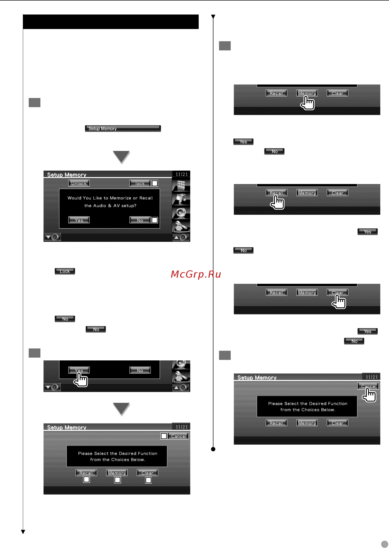 Kenwood KVT-522 DVDY [79/96] Запоминание настроек