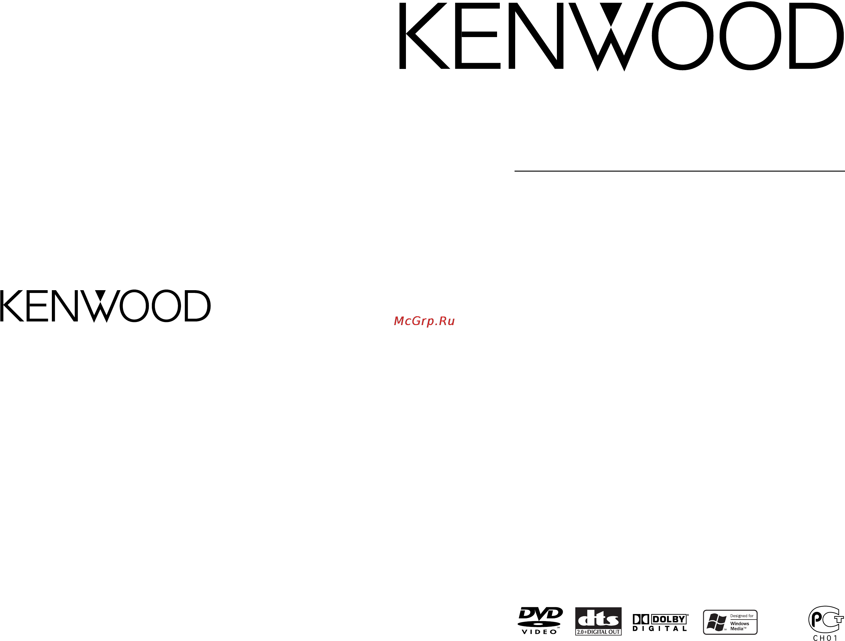 Kenwood DDX6029 Инструкция по эксплуатации онлайн