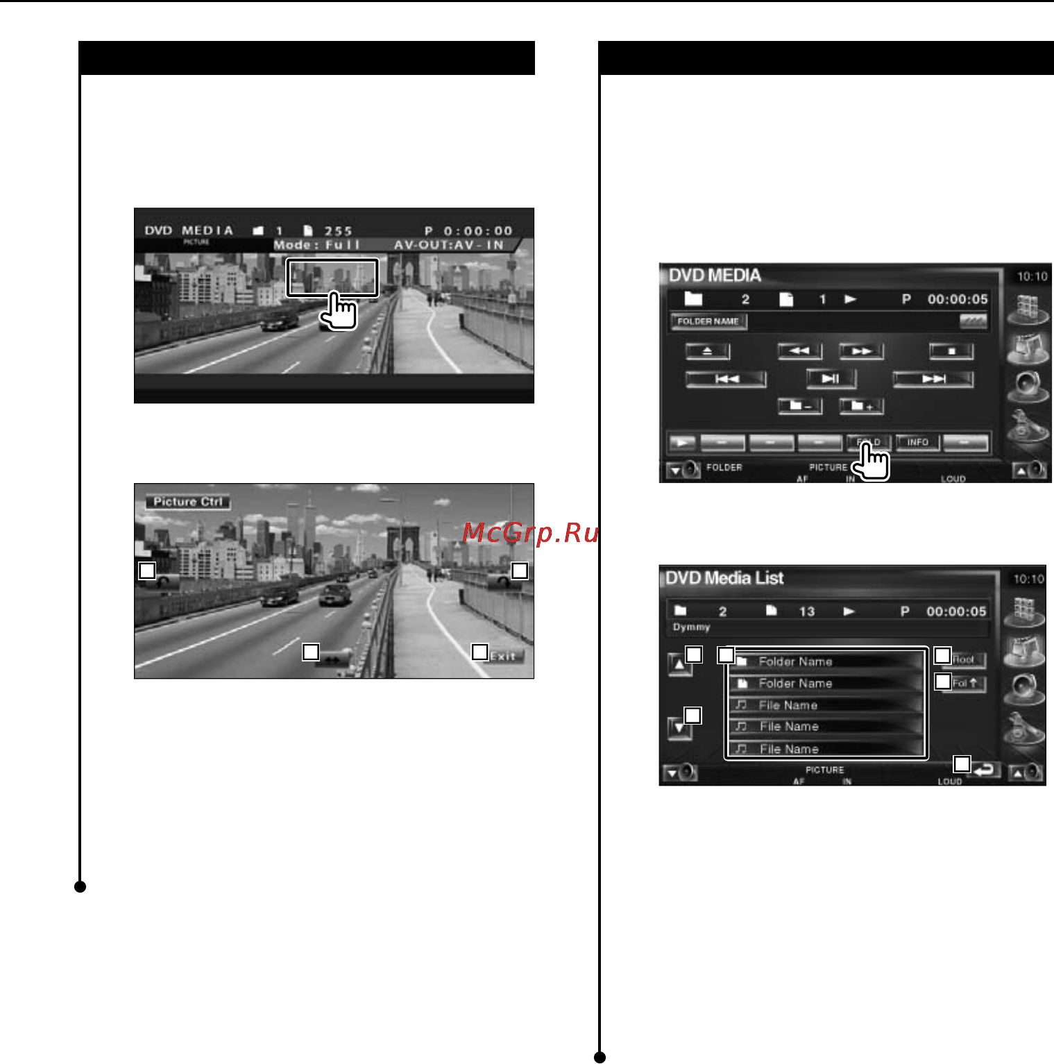 Kenwood KVT-729DVDY [31/100] Активизируйте функцию управления