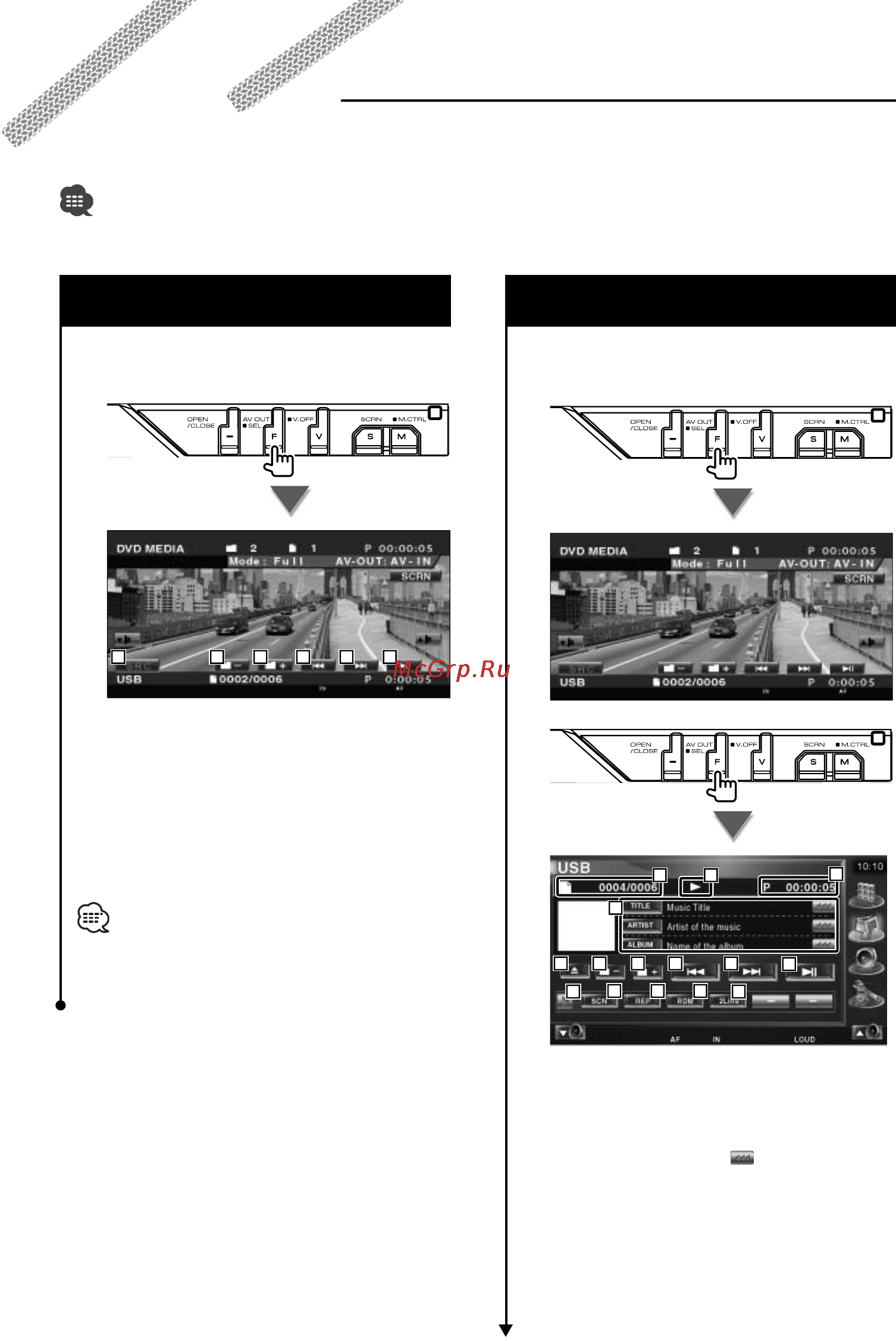 Kenwood KVT-729DVDY [41/100] Управление ивв устройством