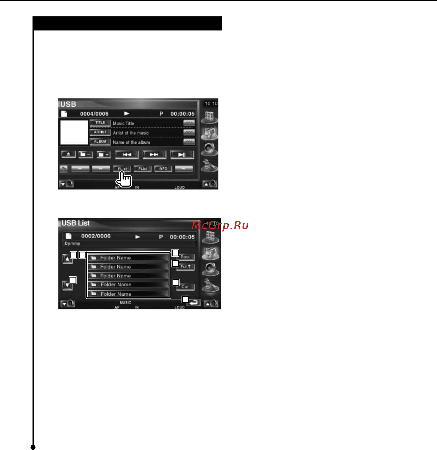 Kenwood KVT-729DVDY [43/100] Активизируйте режим выбора папки