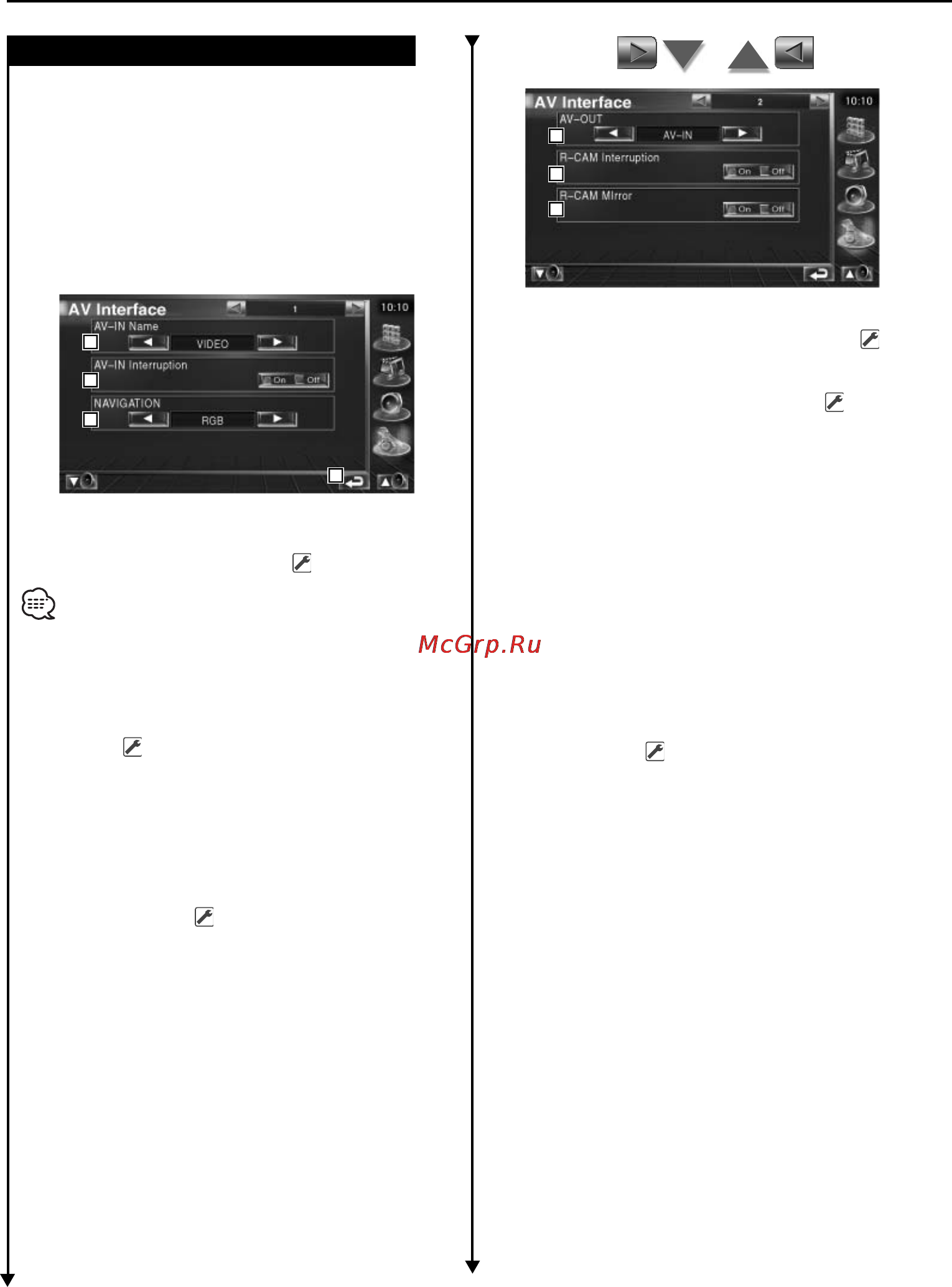 Kenwood KVT-729DVDY [72/100] Отобразите экран настройки ау интер фейса