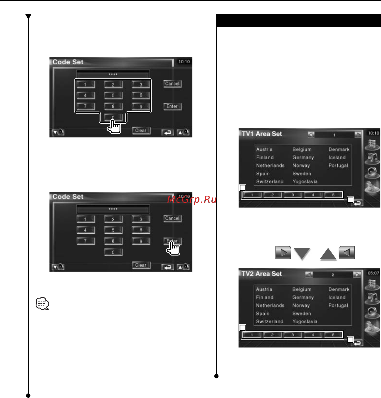 Kenwood KVT-729DVDY [81/100] Введите правильный код защиты