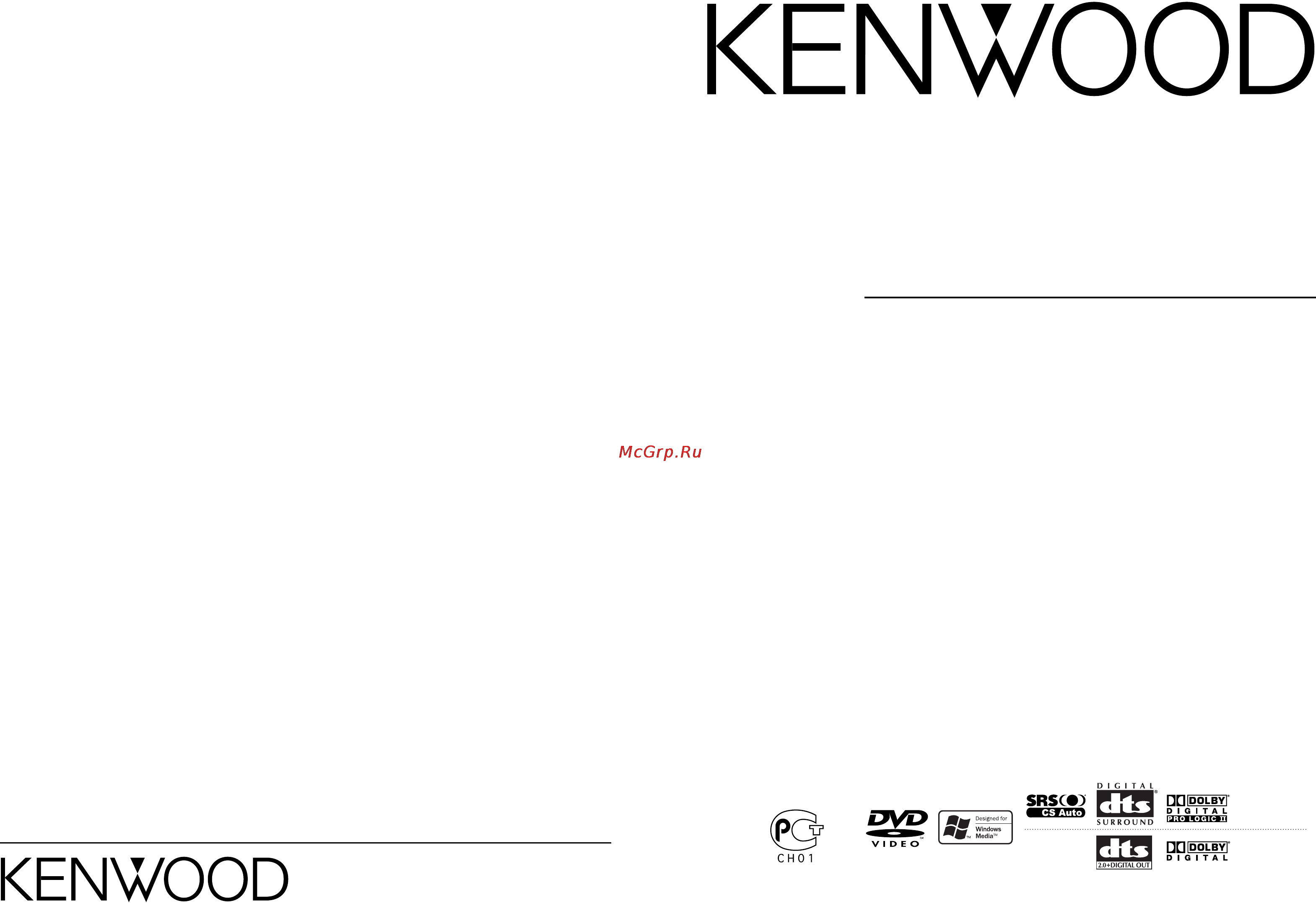 Kenwood KVT-727DVD Инструкция по эксплуатации онлайн