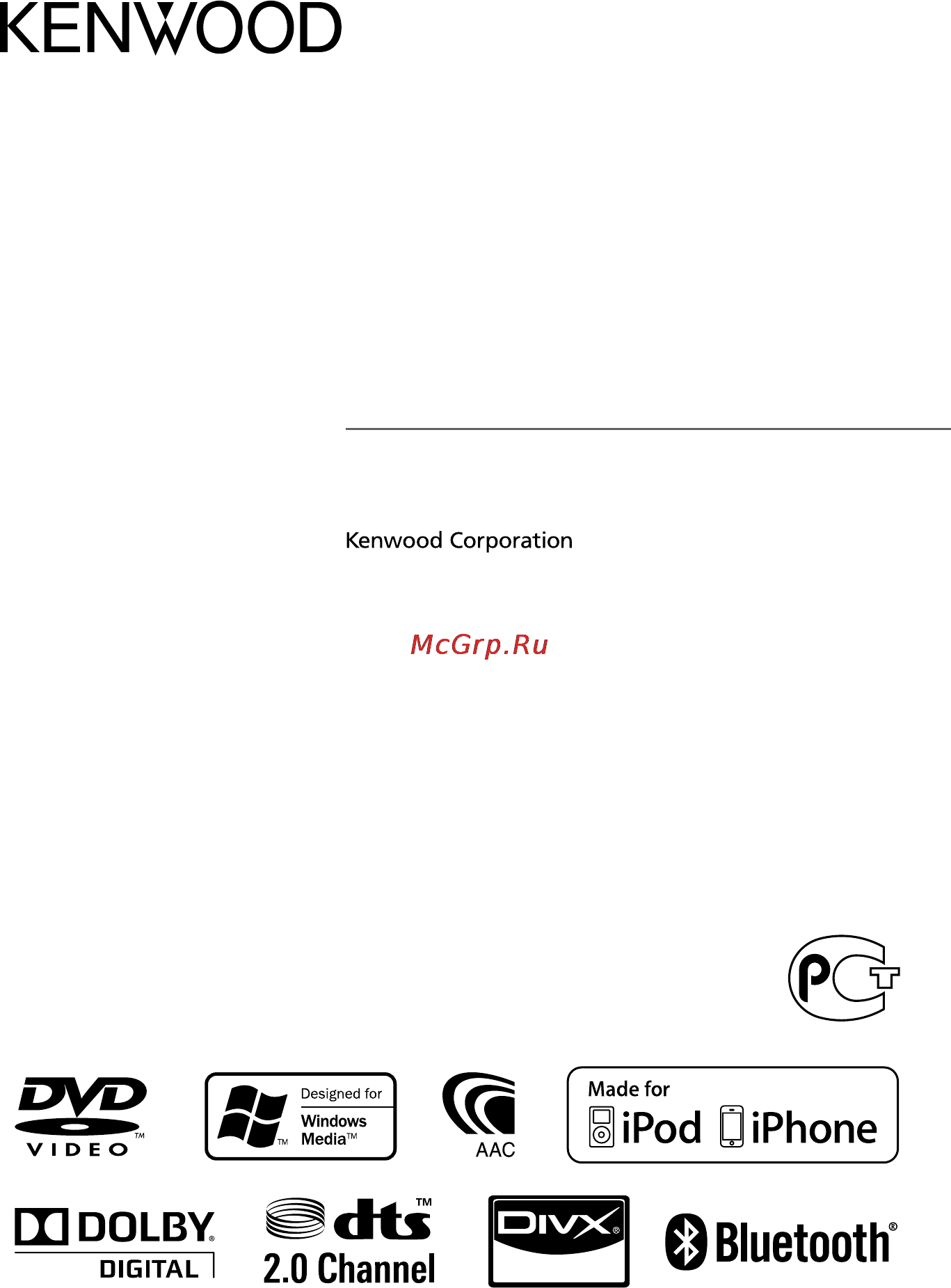 Kenwood DDX3058 Инструкция по эксплуатации онлайн