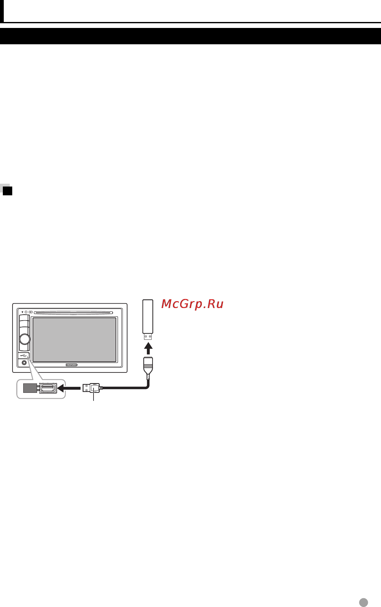 Kenwood DDX3058 [19/61] Воспроизведение устройства usb