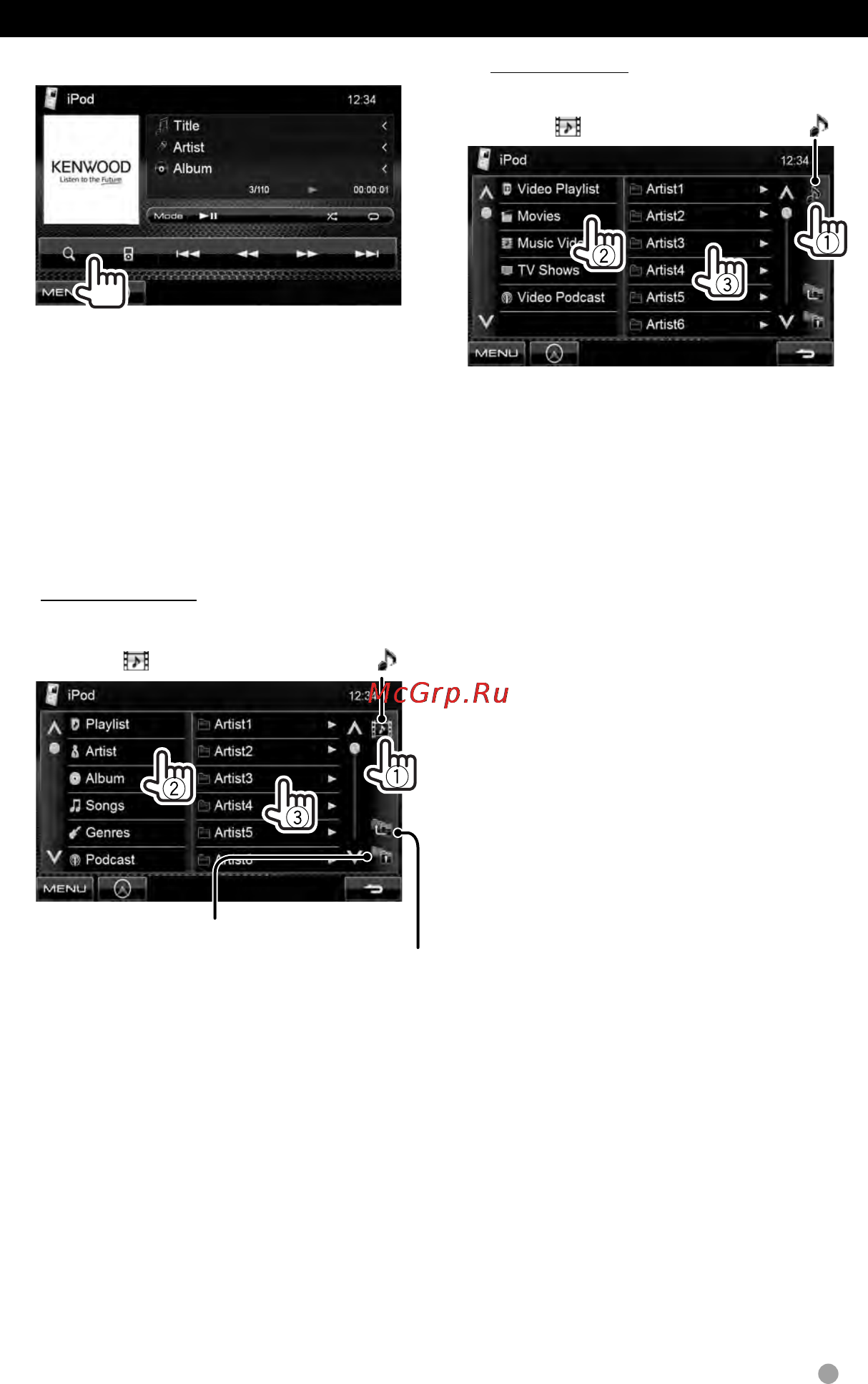 Kenwood DDX3058 [23/61] Меню видео