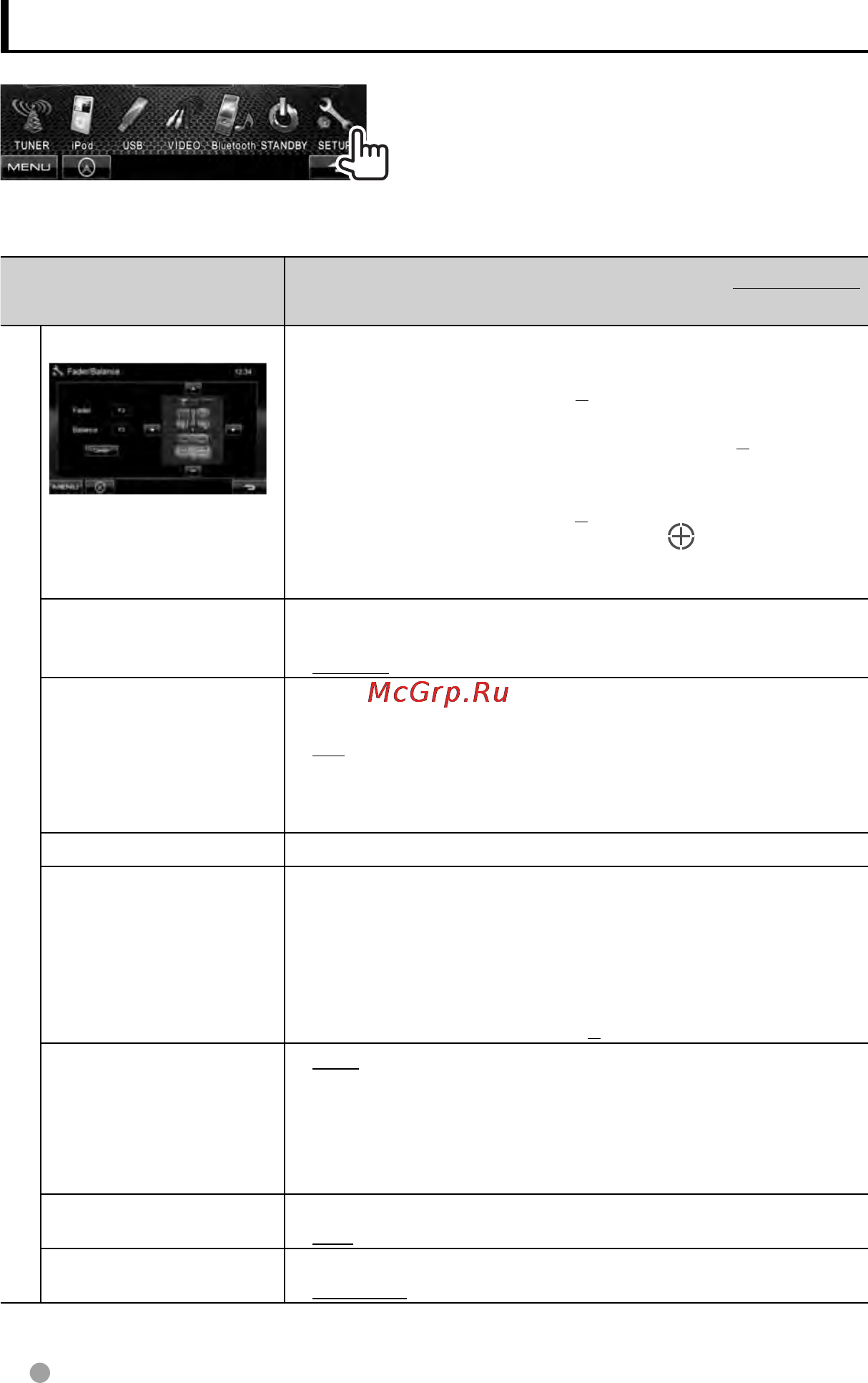 Kenwood DDX3058 [38/61] Элементы меню настройки
