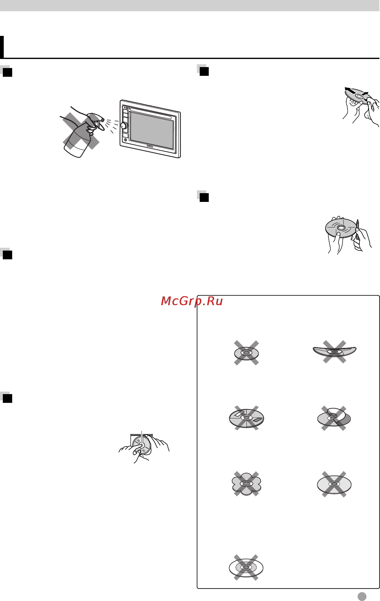 Kenwood DDX3058 [51/61] Справочная информация