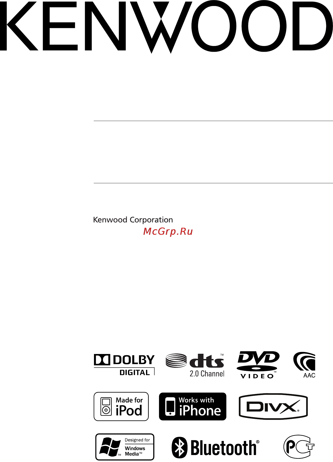 Kenwood DDX5056 Инструкция по эксплуатации онлайн