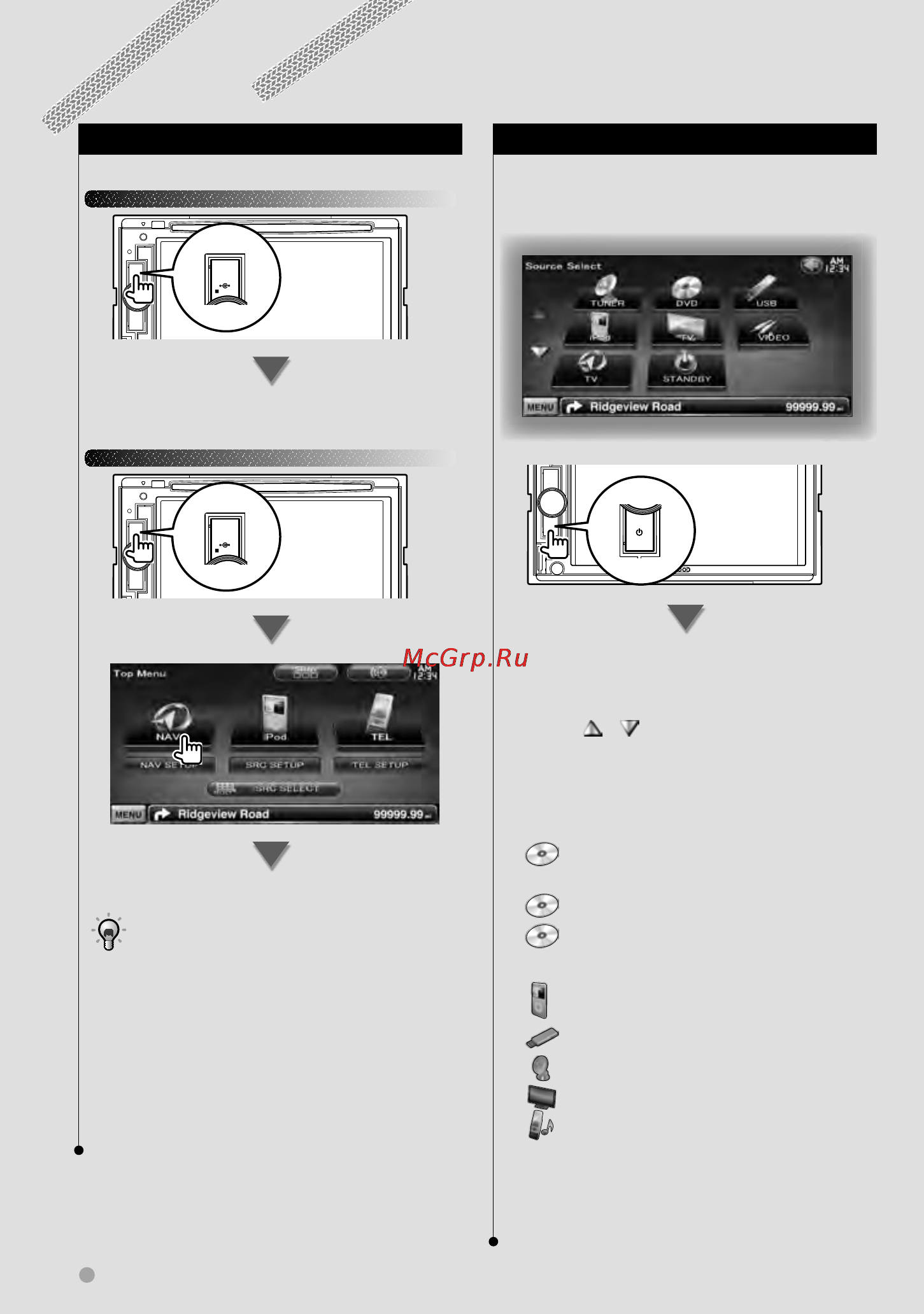 Kenwood DDX5056 [12/96] Начало работы