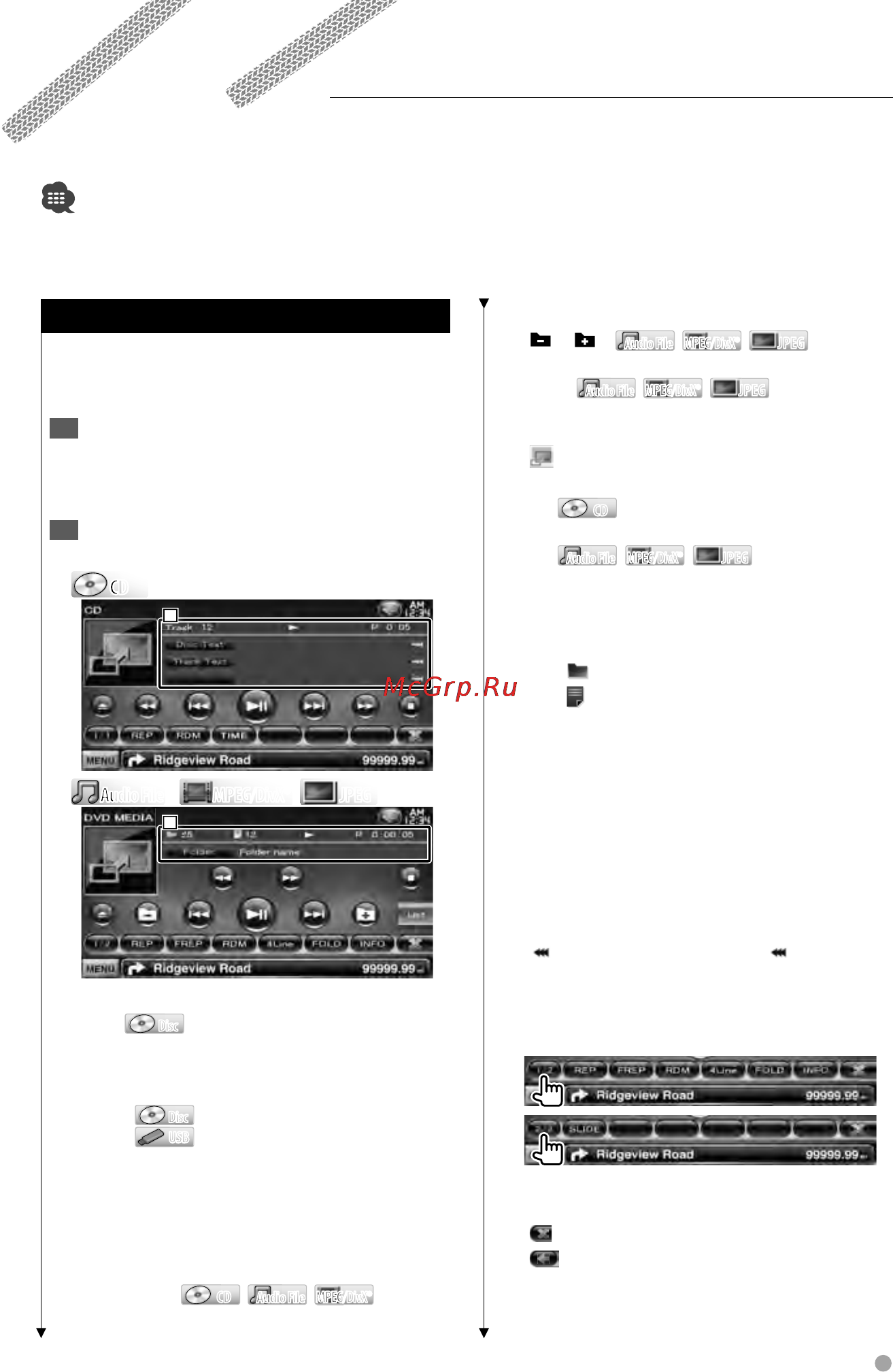 Kenwood DDX5056 [23/96] Прослушивание музыкальных дисков звуковых файлов и просмотр видеофайлов файлов изображений