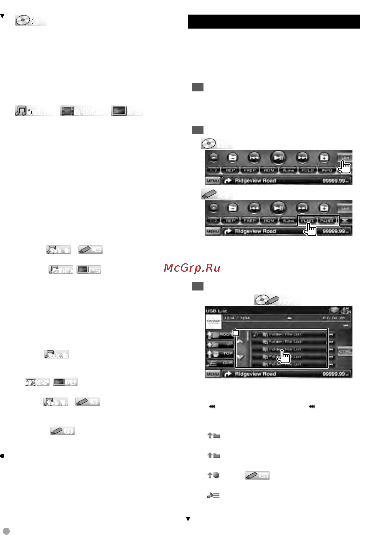 Kenwood DDX5056 [24/96] Audio file audio file