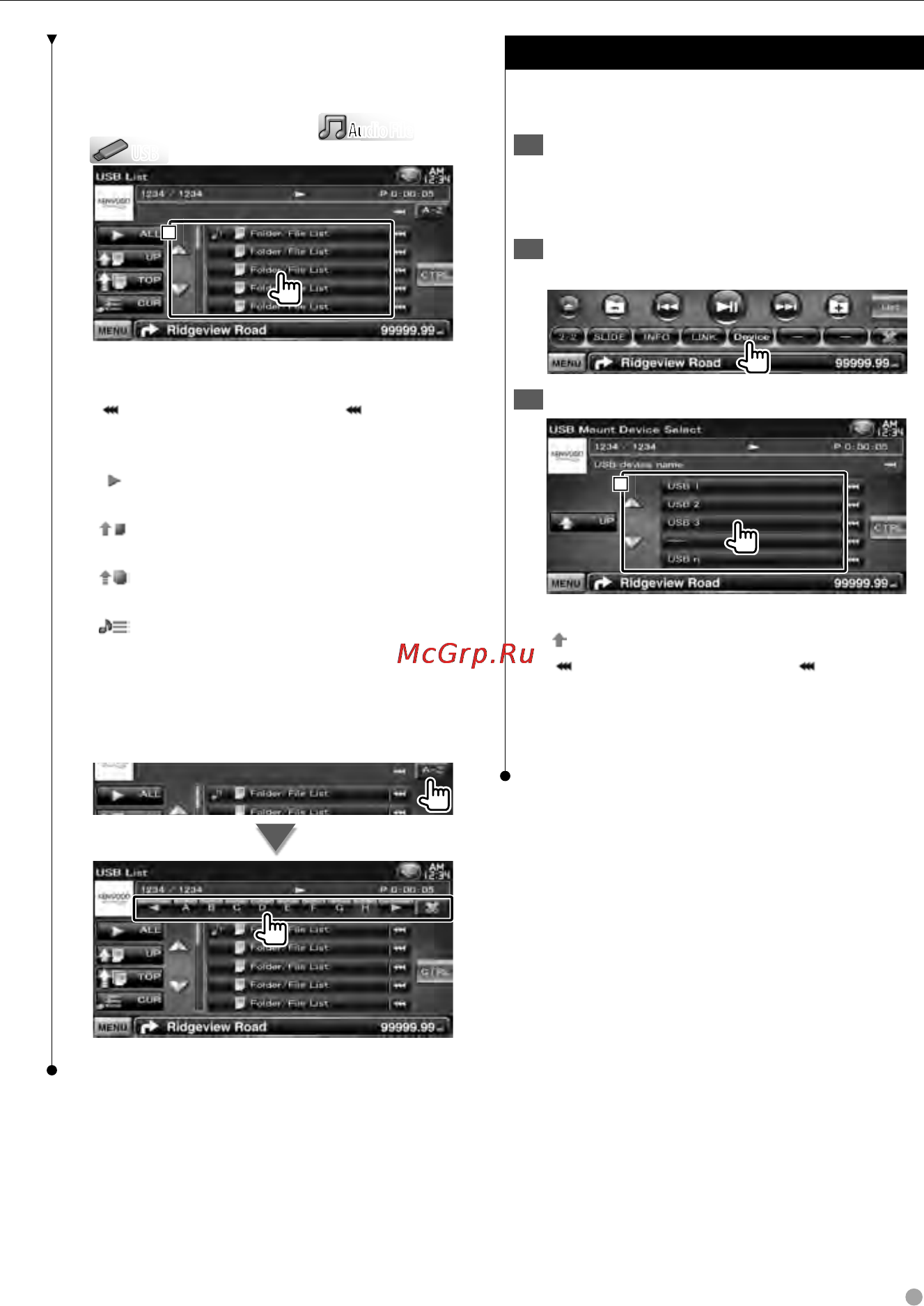 Kenwood DDX5056 [25/96] Audio file audio file