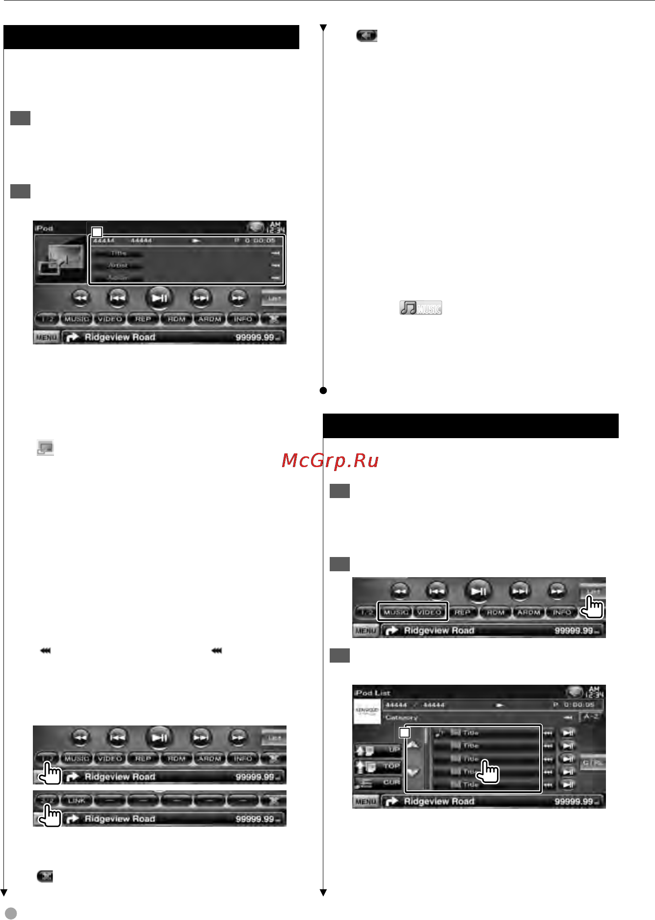 Kenwood DDX5056 [30/96] Окно управления источником
