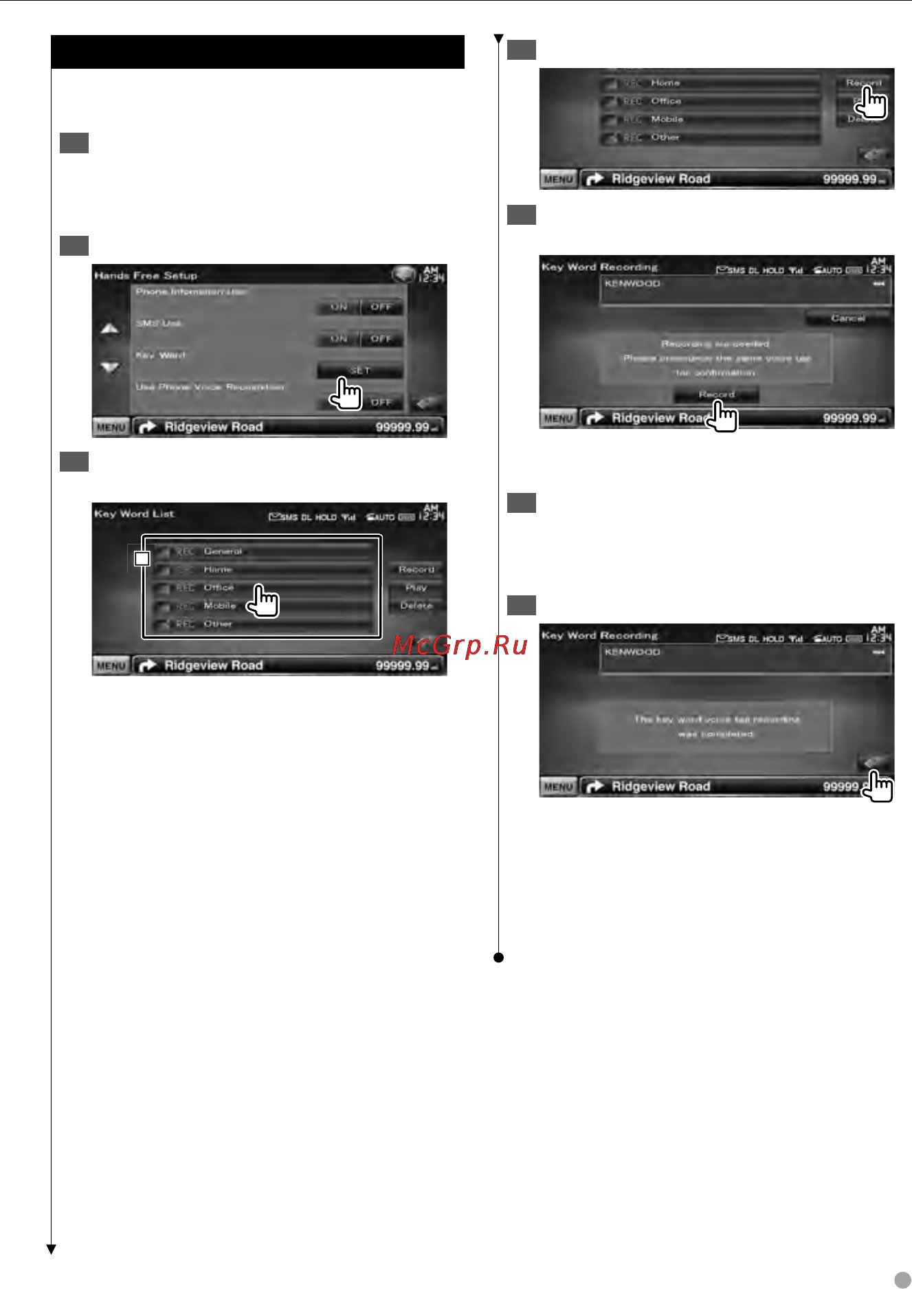 Kenwood DDX5056 [51/96] Регистрация голосового пароля