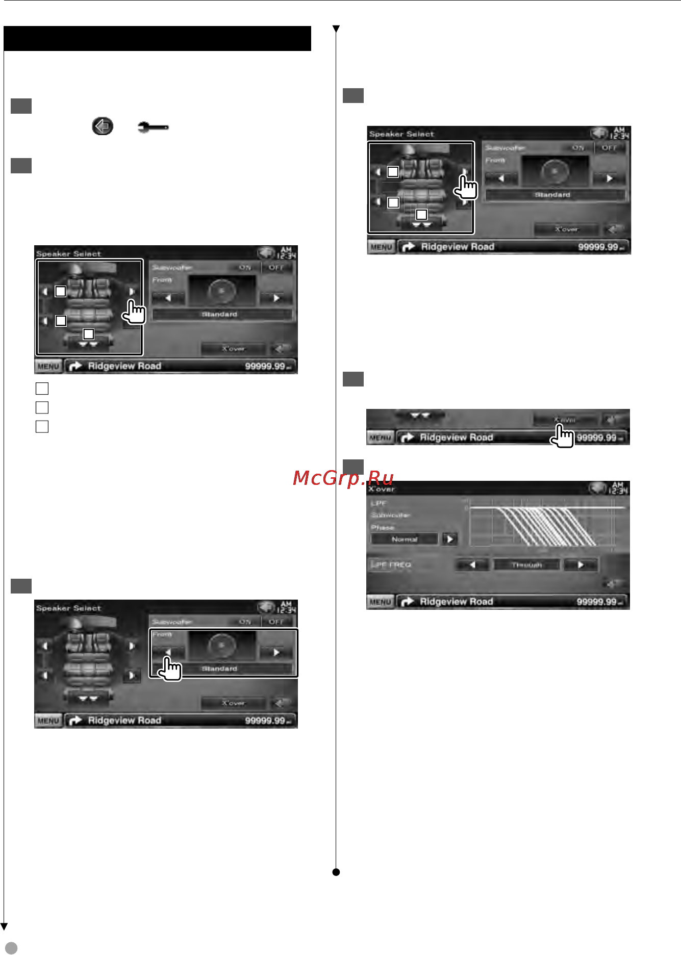 Kenwood DDX5056 [72/96] Настройка динамиков
