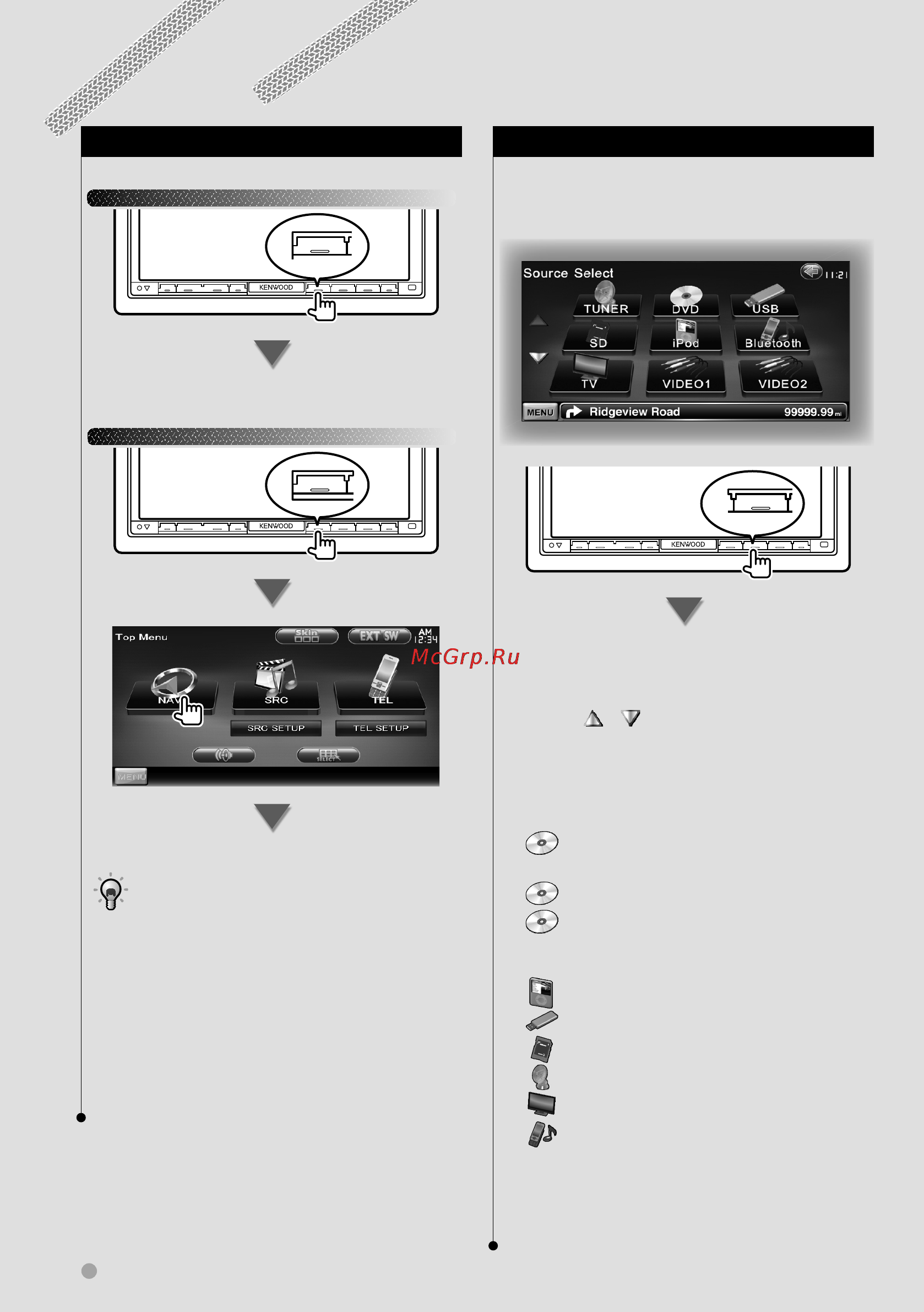 Kenwood DDX8054BT [12/96] Начало работы
