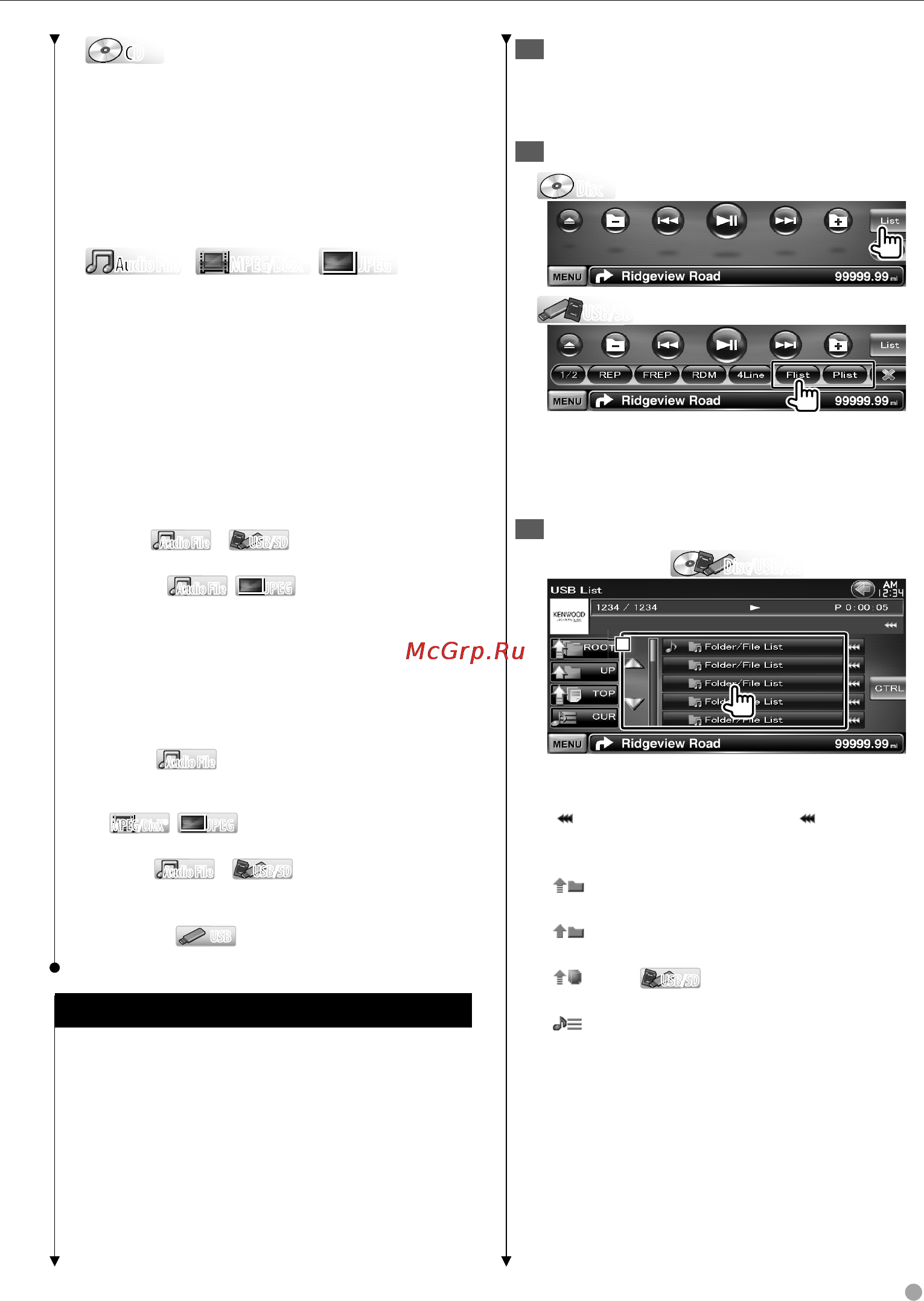 Kenwood DNX9240BT [23/96] Audio file audio file
