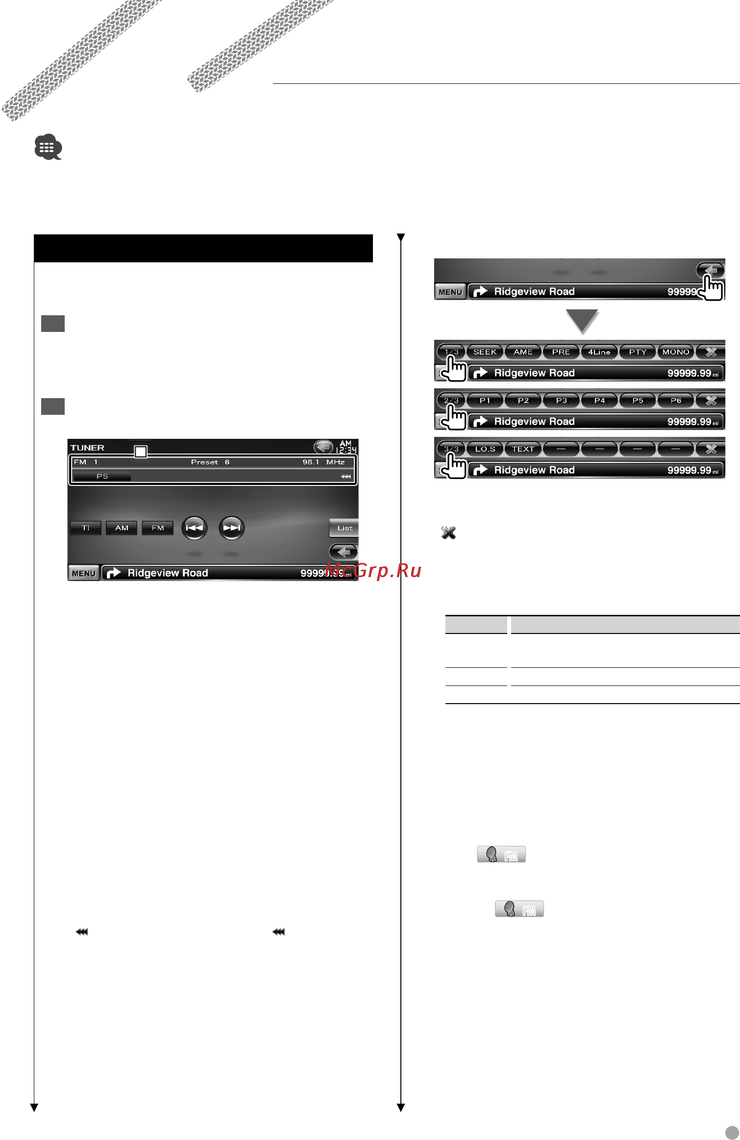 Kenwood DNX9240BT [31/96] Прослушивание радио