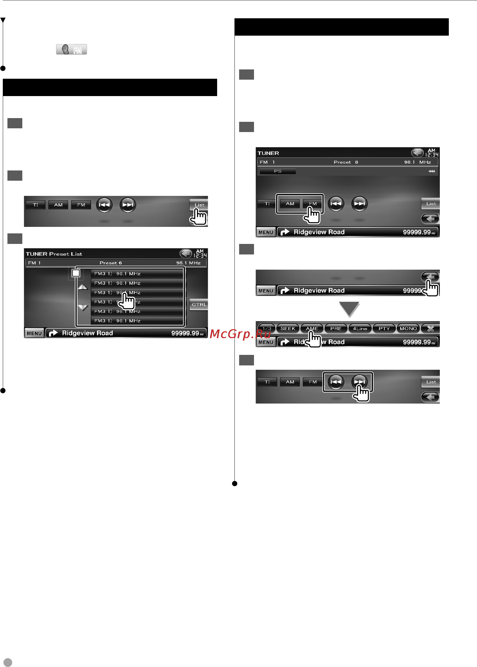 Kenwood DNX9240BT [32/96] Автоматическое запоминание