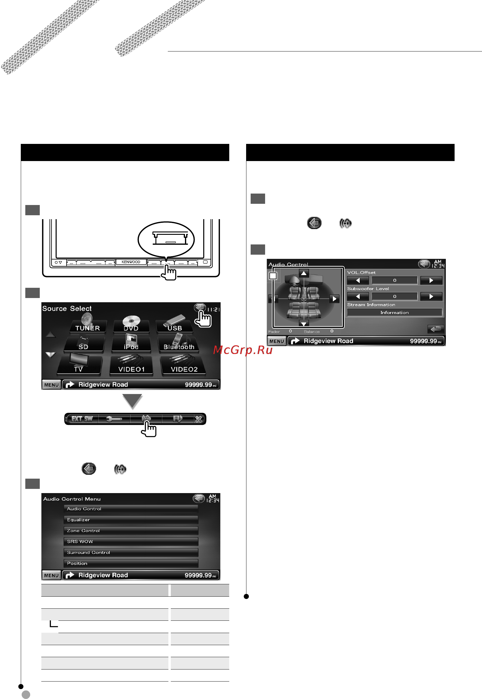 Kenwood DNX9240BT [54/96] Управление аудиосистемой