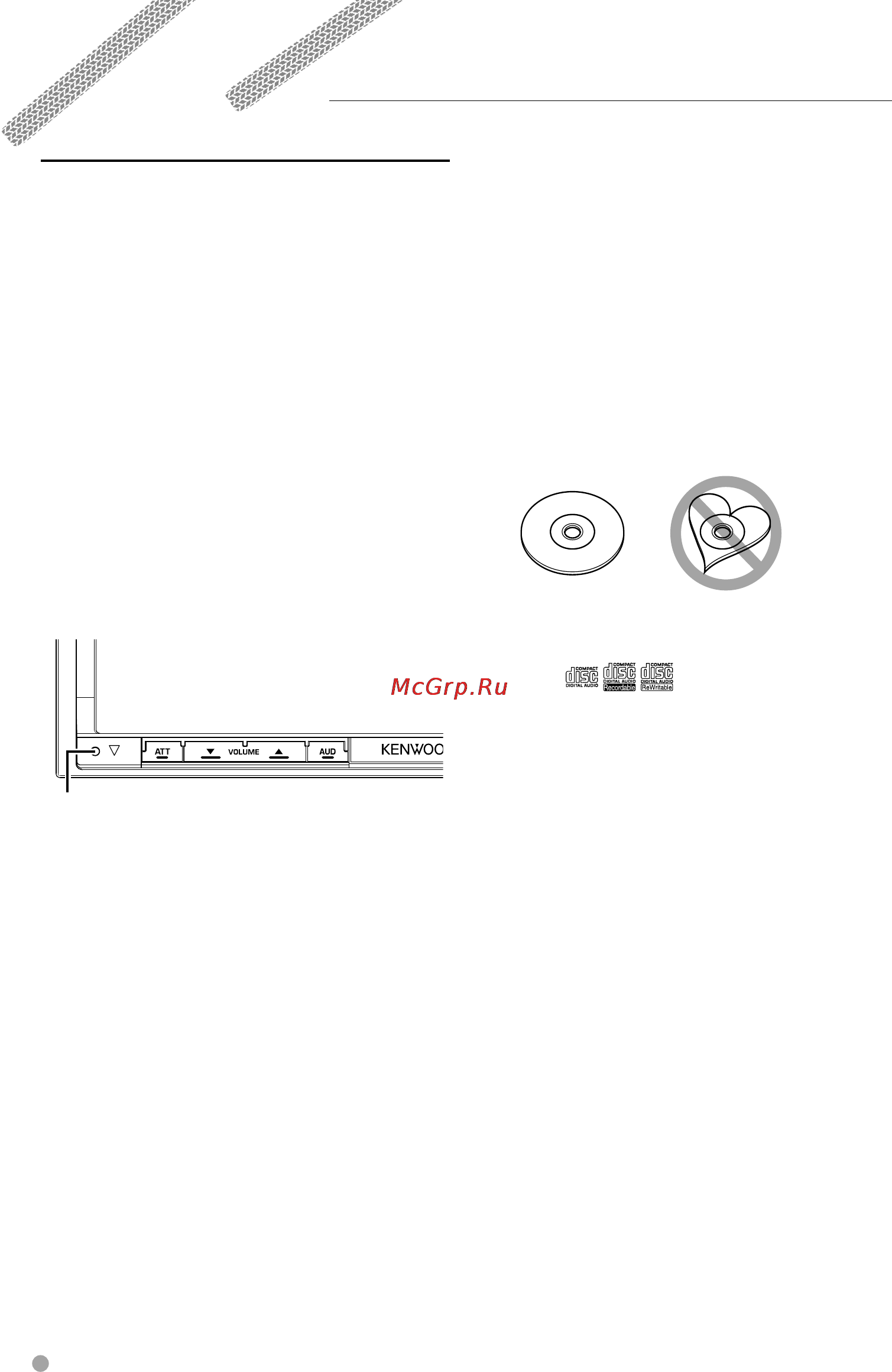 Kenwood DDX8054BT [6/96] Перед эксплуатацией