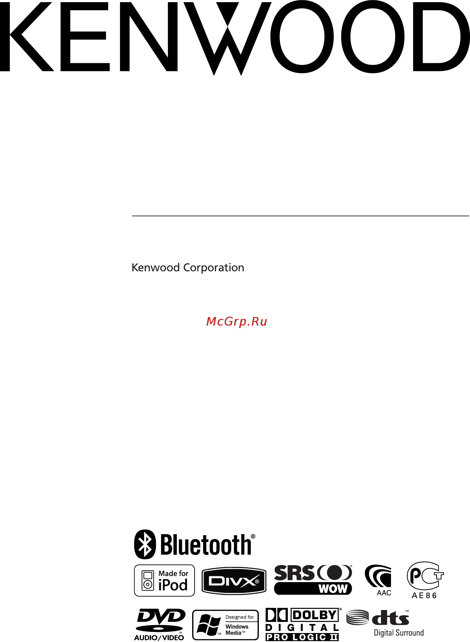 Kenwood DNX8220BT Инструкция по эксплуатации онлайн