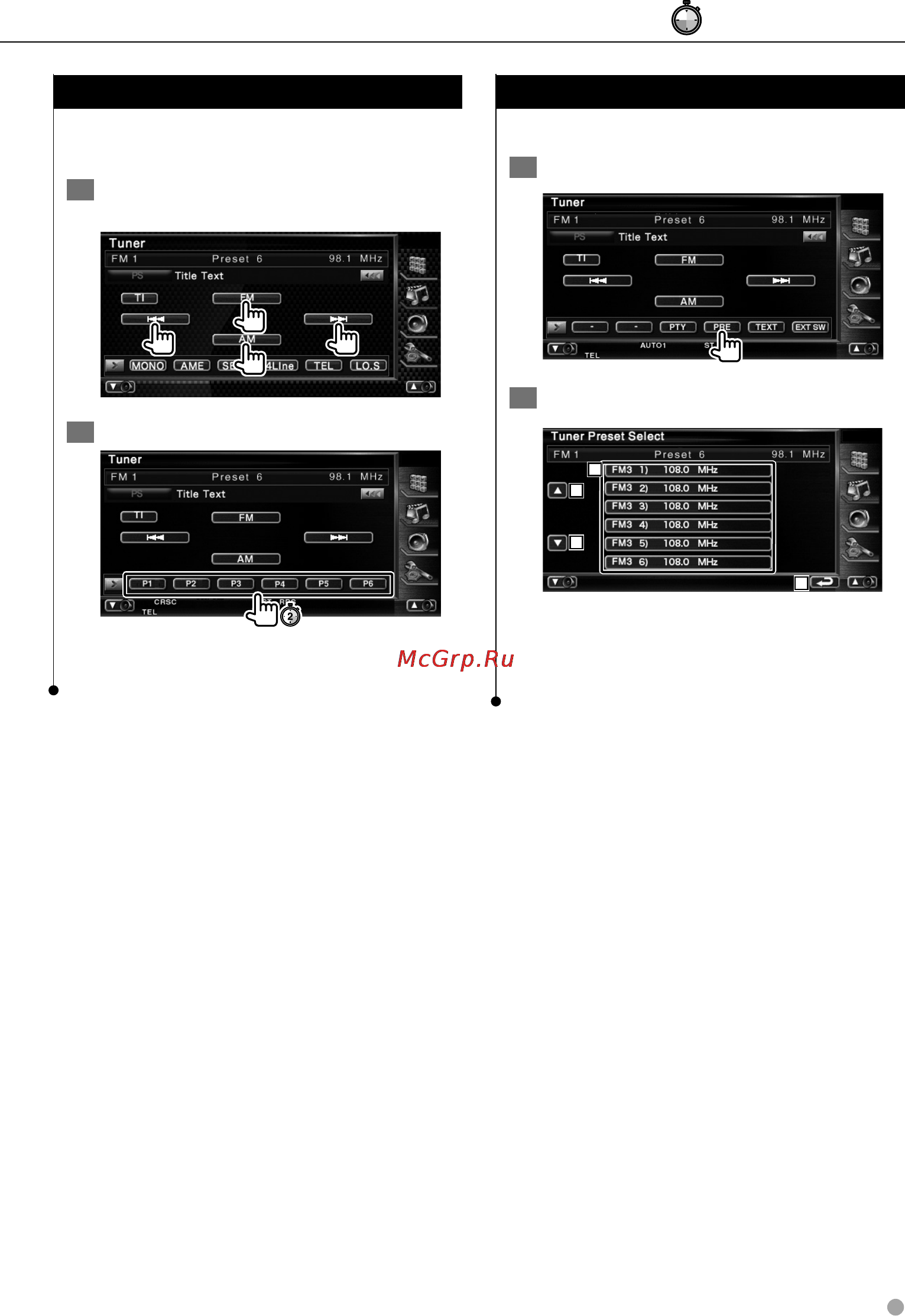 Kenwood DNX8220BT [31/108] Выбор предустановки