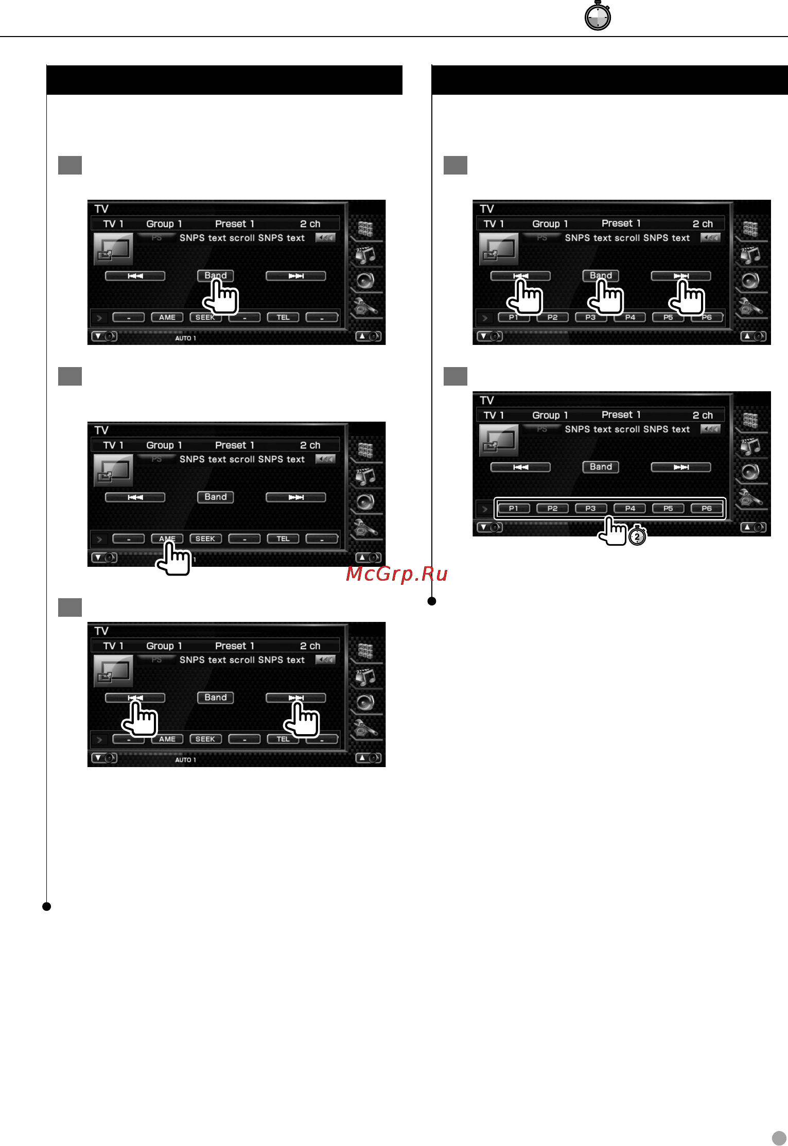 Kenwood DDX8022BT [43/108] Автоматическое запоминание