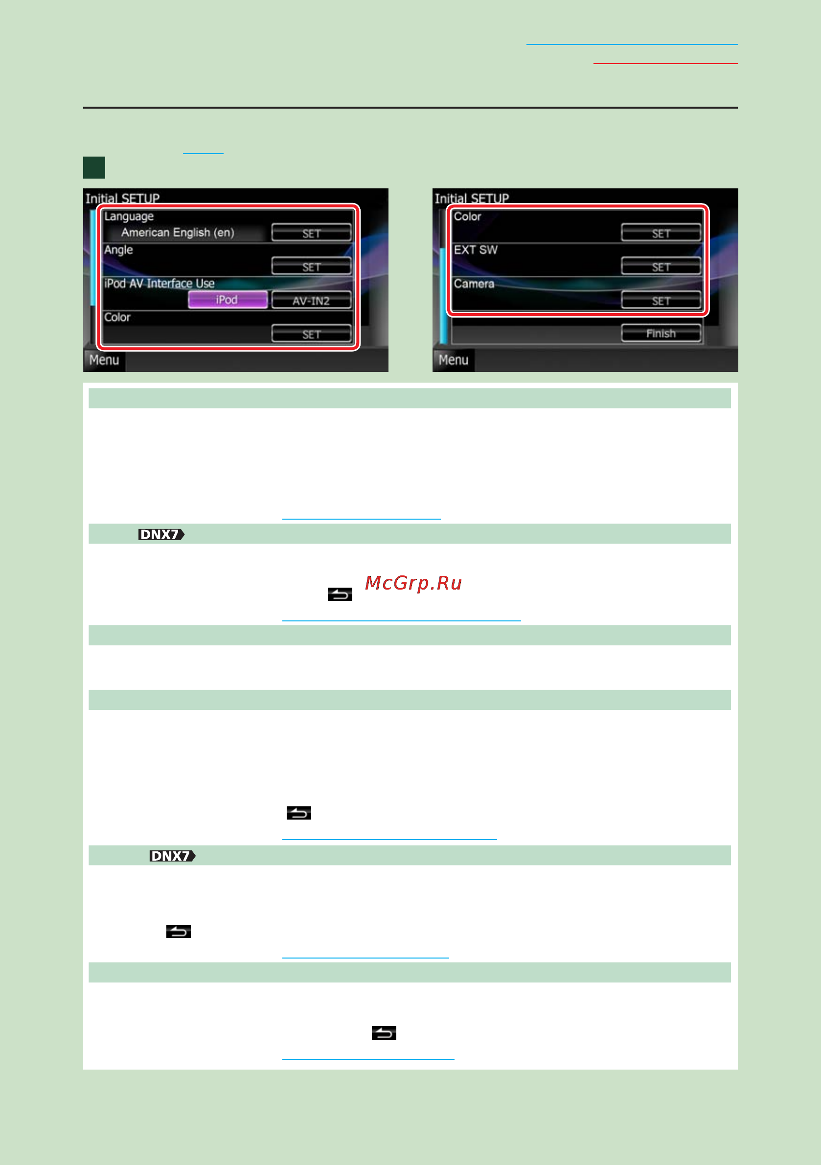 Kenwood DNX5580BT [12/105] Первоначальная настройка