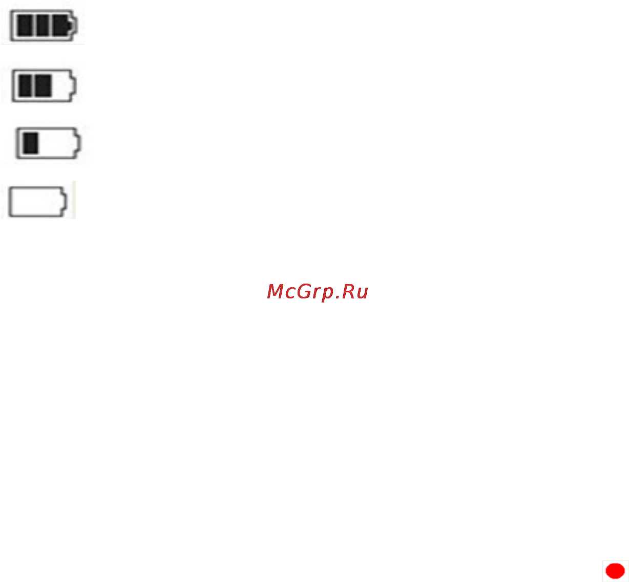 Bluesonic X9000 Инструкция по эксплуатации онлайн [10/10] 116642