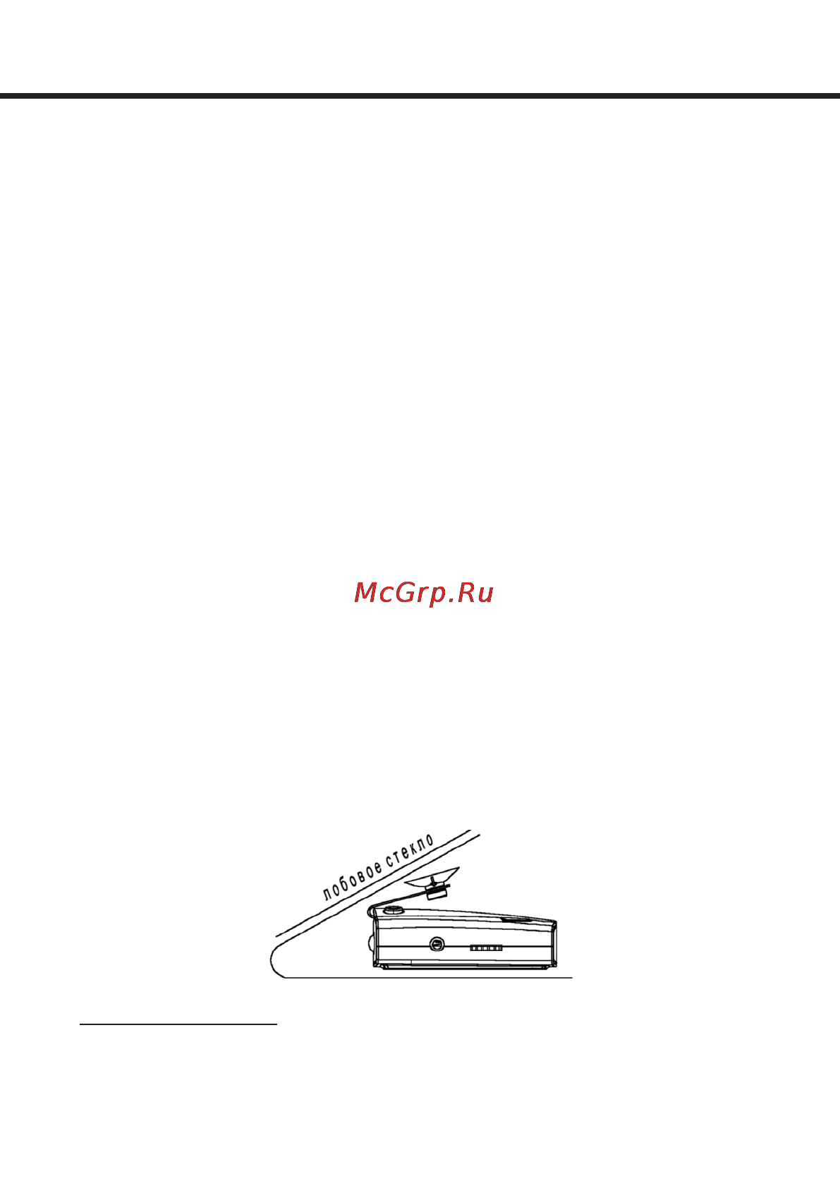 Mystery MRD-200 [7/16] Руководство по эксплуатации