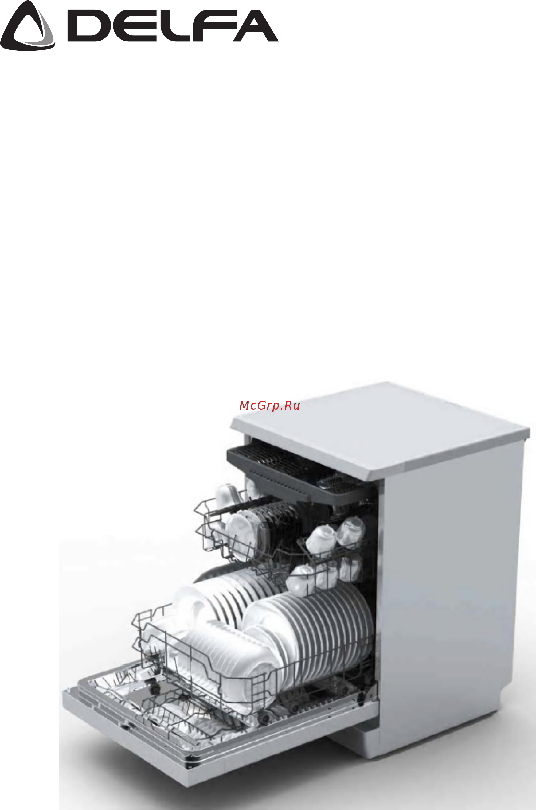 Delfa DDW-671 Инструкция по эксплуатации онлайн