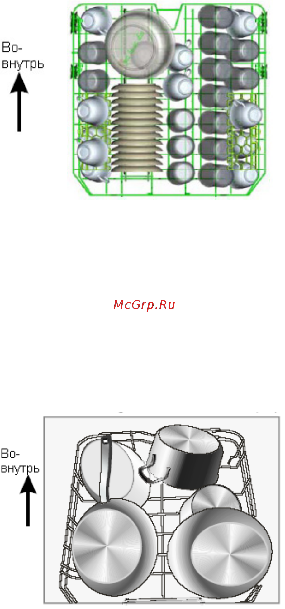 Delfa DDW-671 Инструкция по эксплуатации онлайн [29/38] 116740