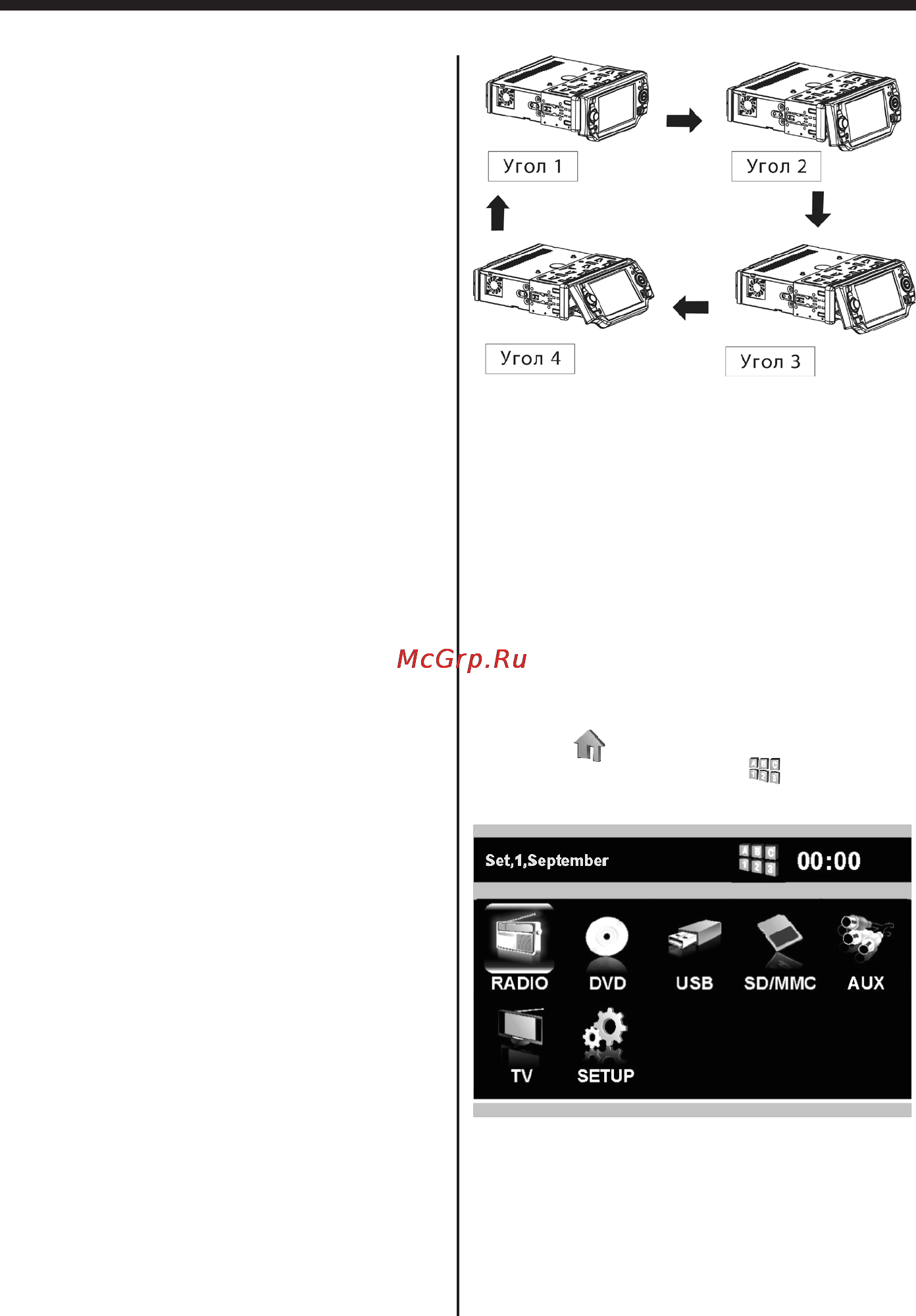 Mystery MMD-4303S [16/31] Руководство по эксплуатации