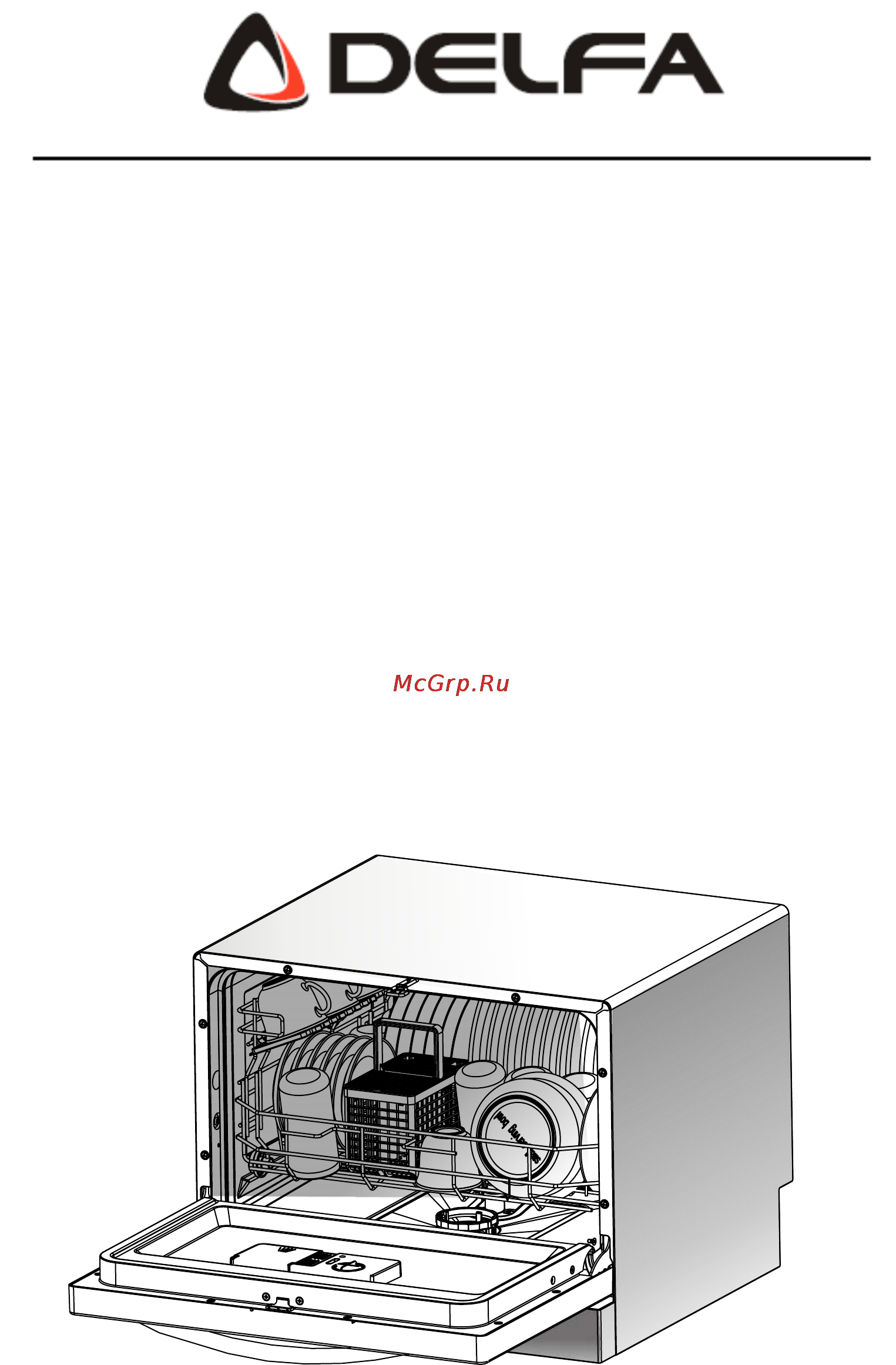 Delfa DDW-3207 Инструкция по эксплуатации онлайн