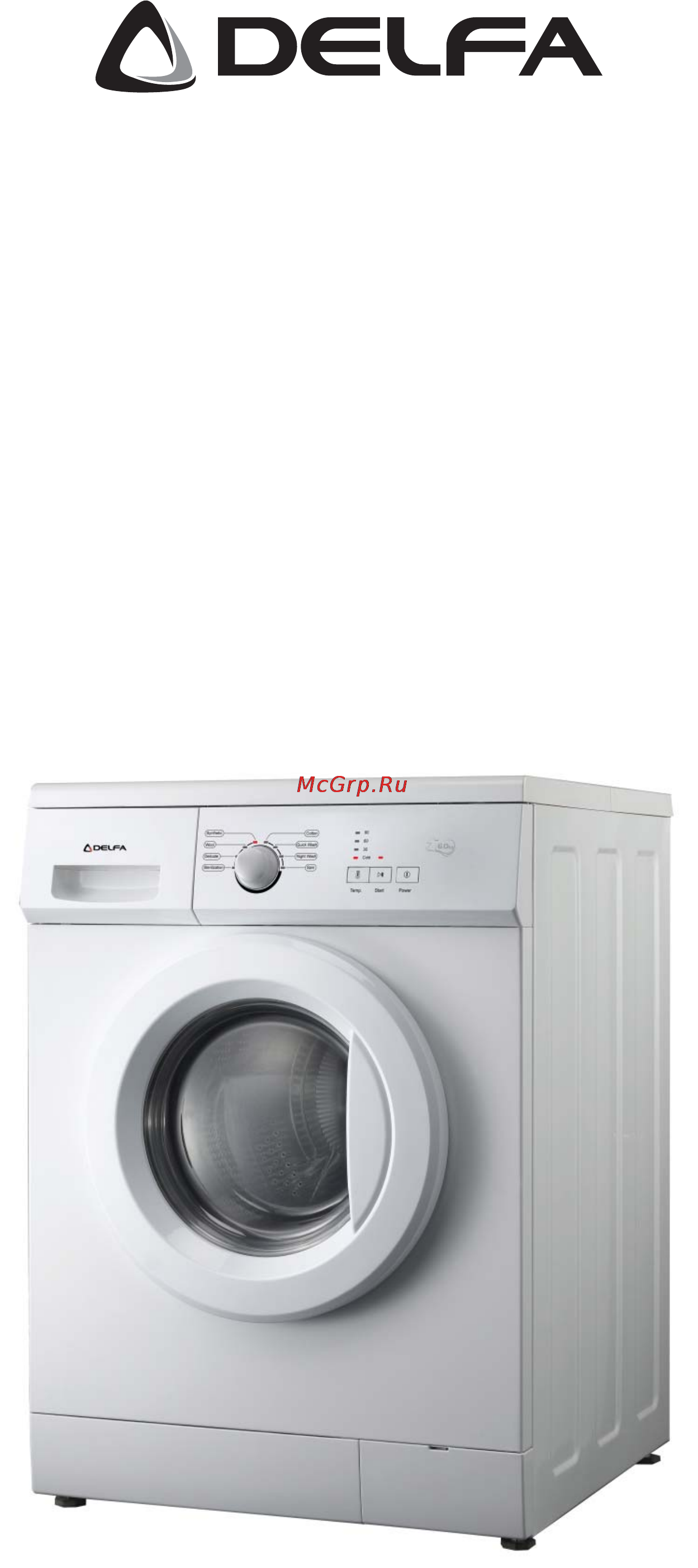 Delfa DWM-A608E Инструкция по эксплуатации онлайн