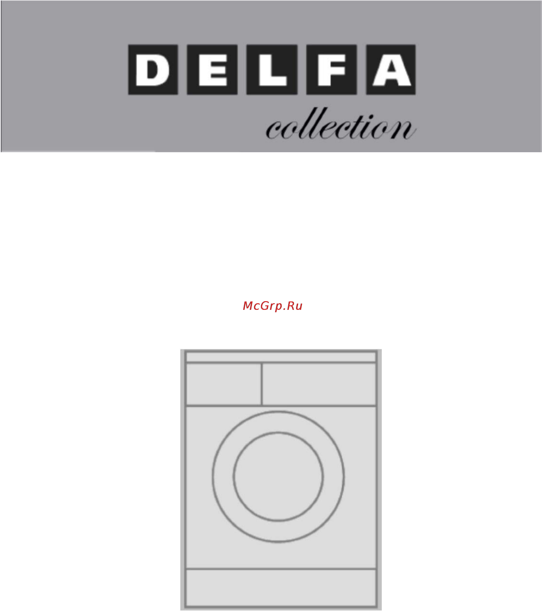 Delfa DWM-45100SW Инструкция по эксплуатации онлайн