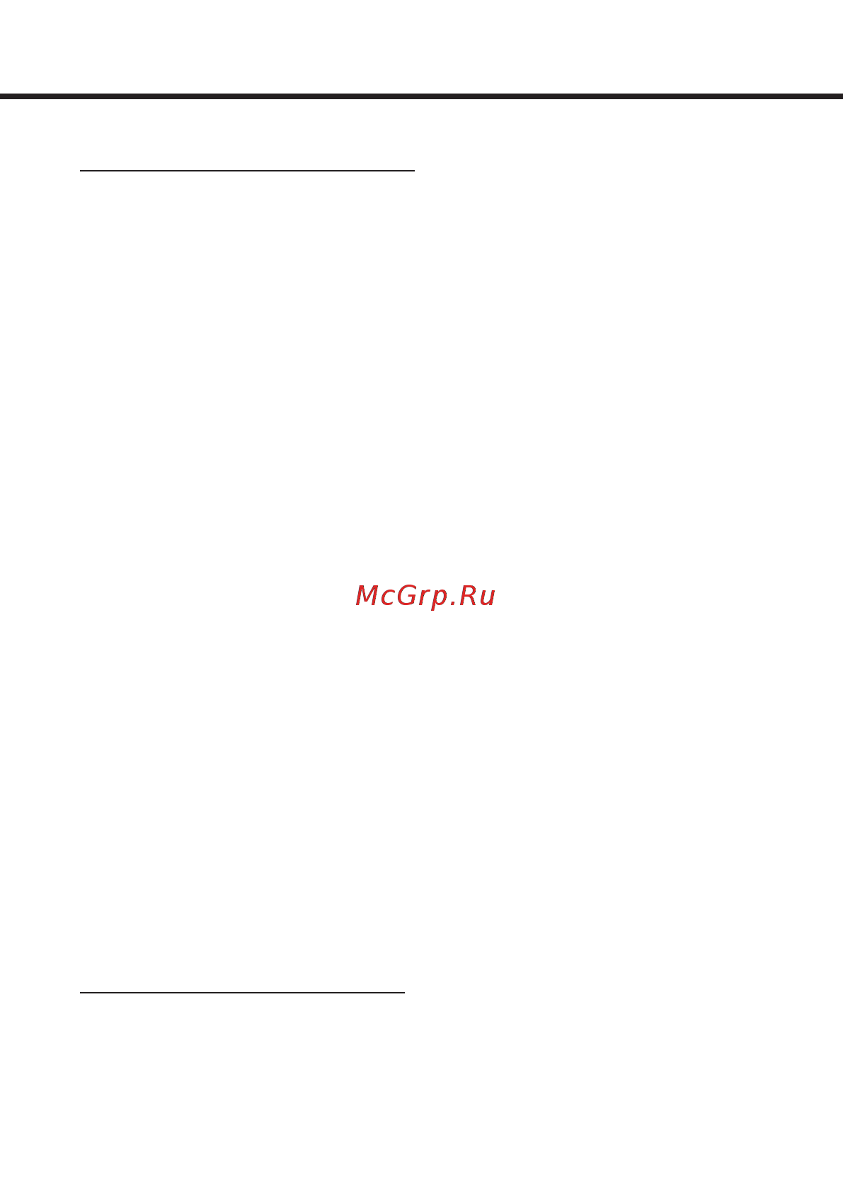 Mystery GPS 940HDG [10/16] Руководство по эксплуатации