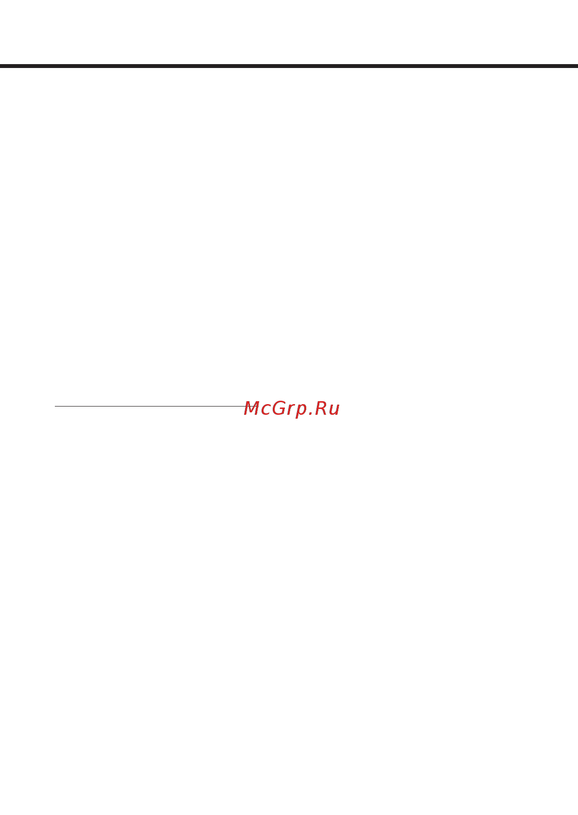 Mystery MDR-940HDG [11/16] Руководство по эксплуатации