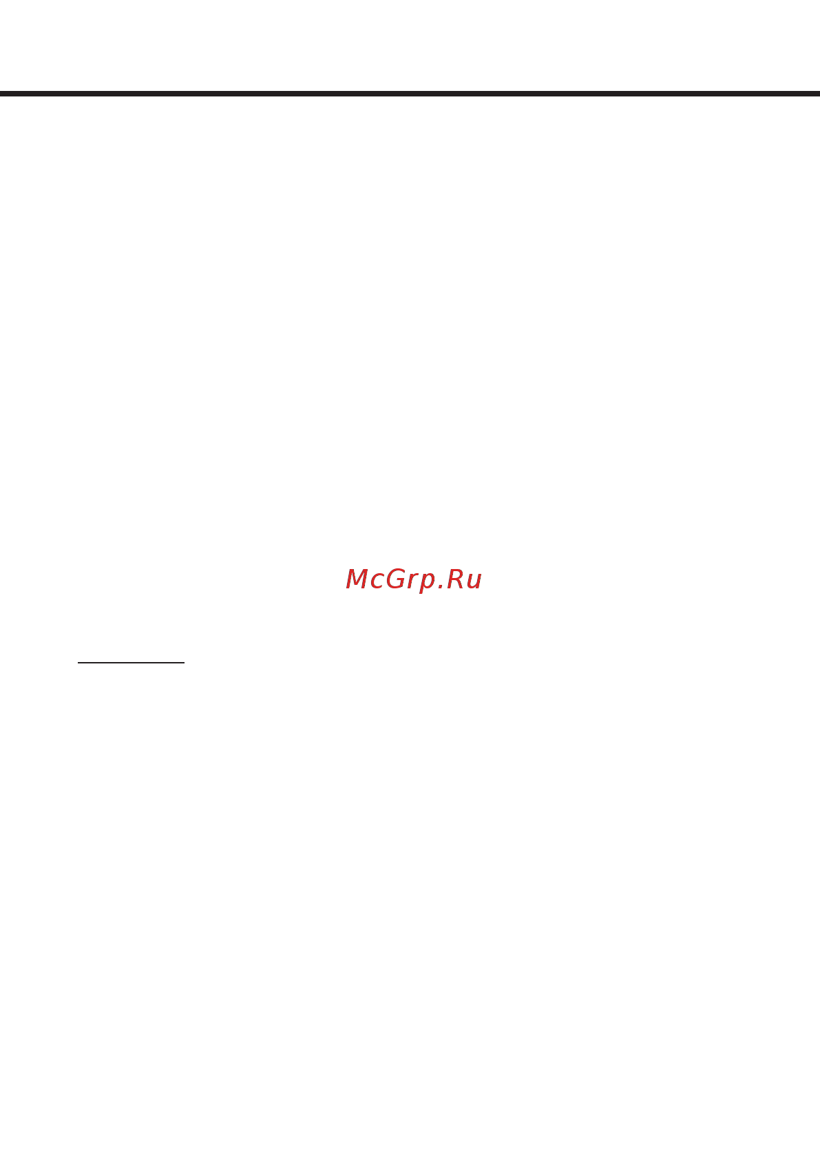 Mystery MDR-940HDG [12/16] Руководство по эксплуатации
