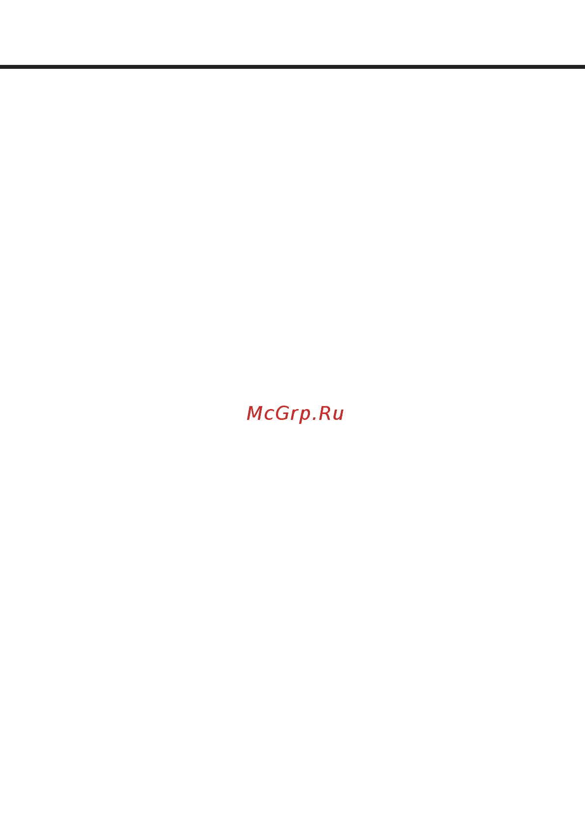 Mystery GPS 940HDG [5/16] Руководство по эксплуатации